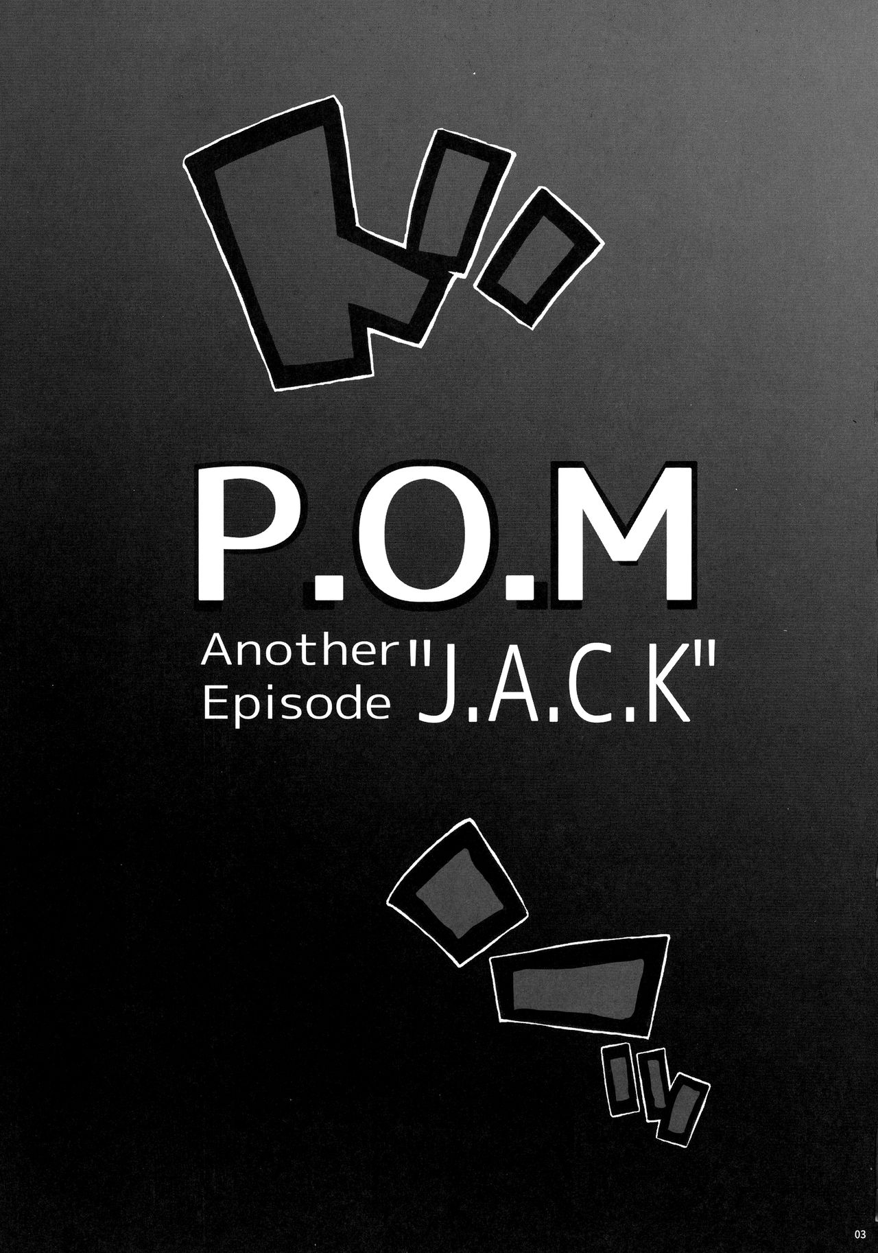 [日本漫画] (C91) [Kocho Kocho Koukou (Bonten)] P.O.M Another Episode 