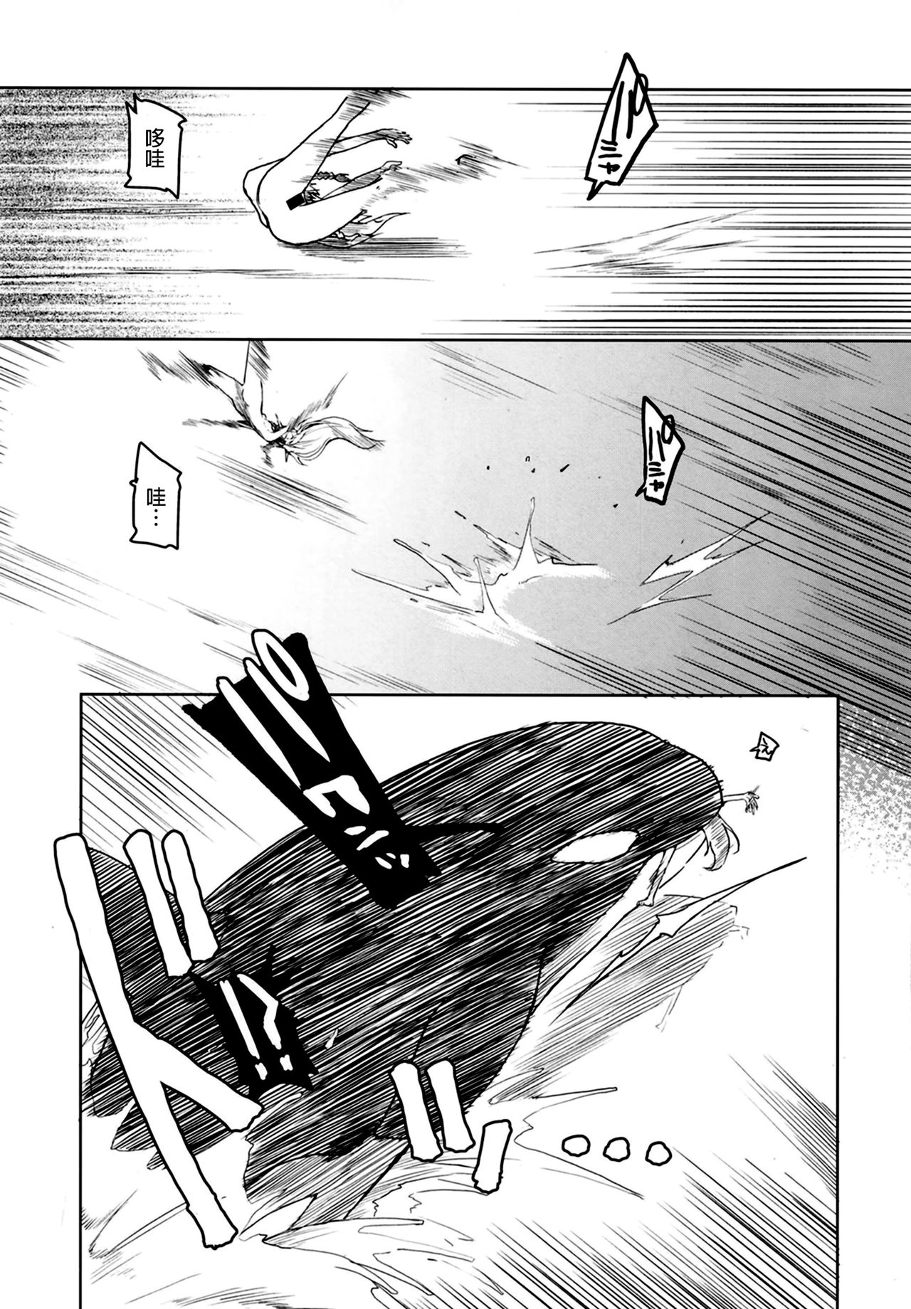 [日本漫画] [Metamor (Ryo)] Dosukebe Elf no Ishukan Nikki 7   单本,单女,内衣#[48P]-25