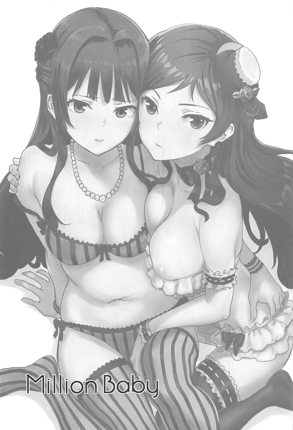 [日本漫画] (C95) [Manga Super (Nekoi Mie)] Million Baby (THE IDOLM@STER MILLION LIVE!)  单本,单男,群P,丝袜#[26P]-2