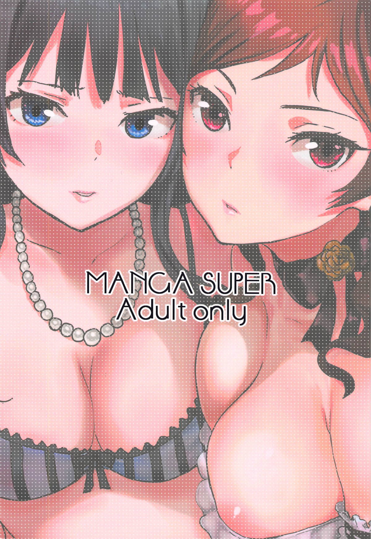 [日本漫画] (C95) [Manga Super (Nekoi Mie)] Million Baby (THE IDOLM@STER MILLION LIVE!)  单本,单男,群P,丝袜#[26P]-26