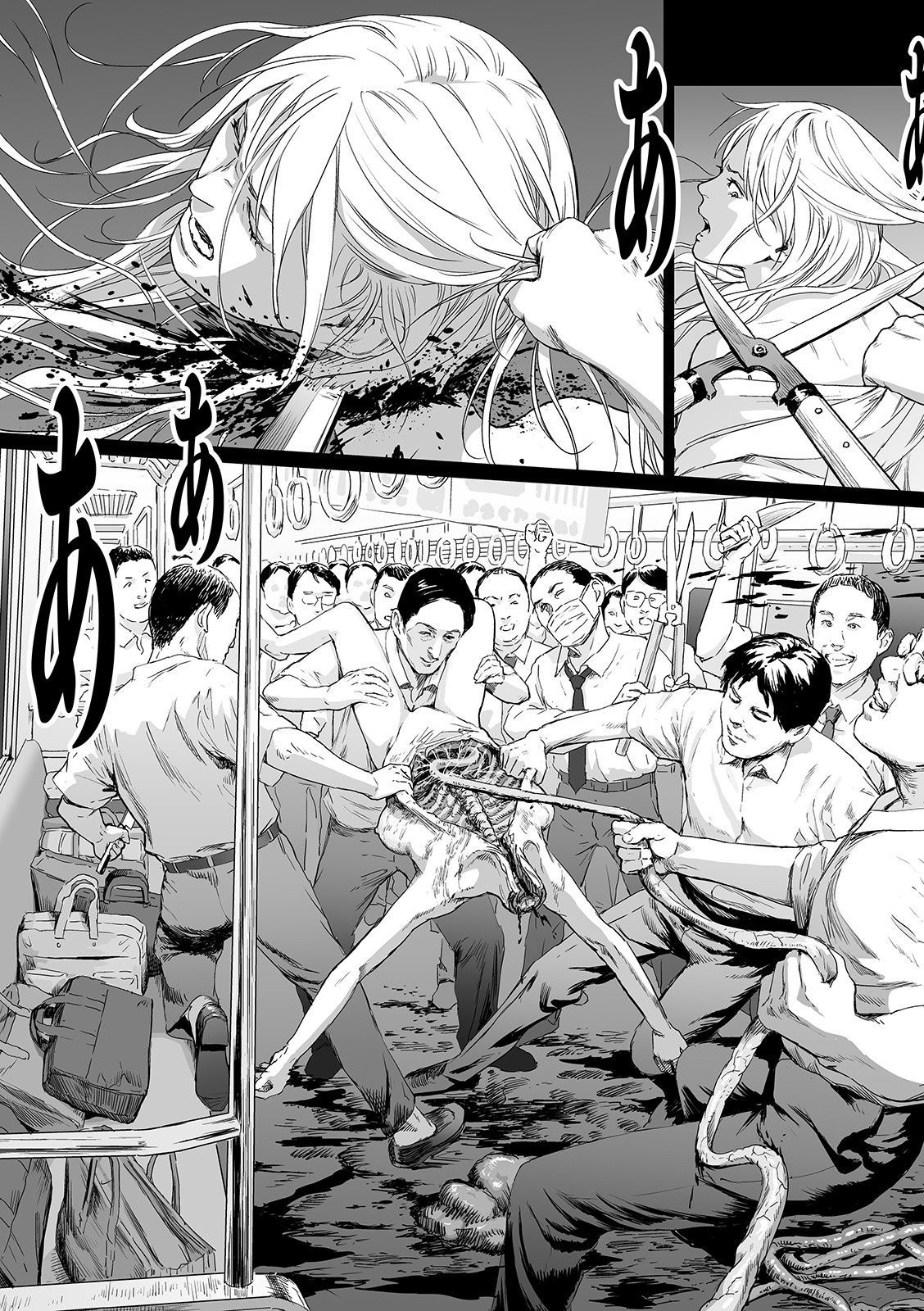 [日本漫画] [Amagappa Shoujogun] Inga no Terminal (Ryona King Vol. 5)  单本,强奸,单女,女学生制服,群P#[21P]-17