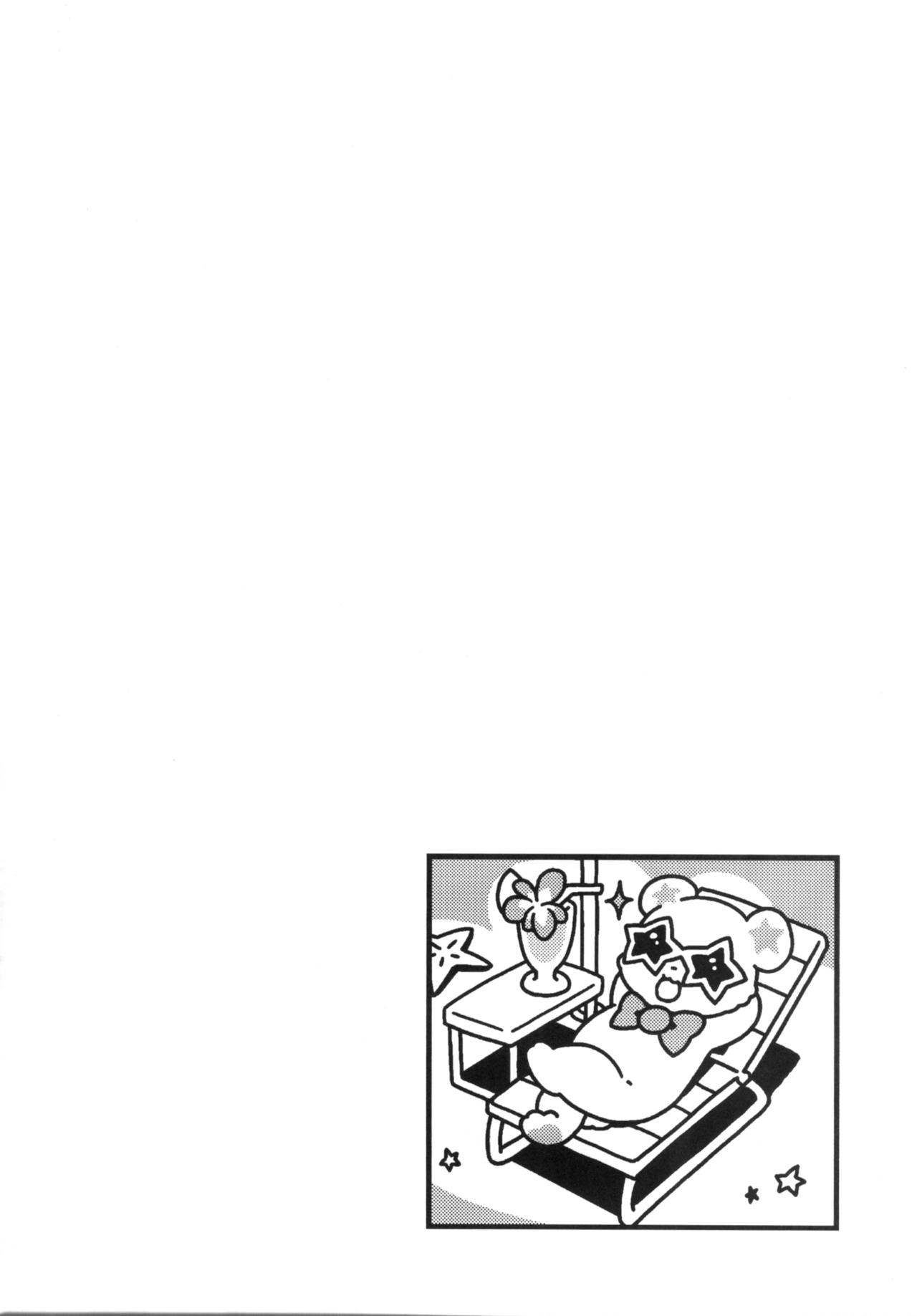 [日本漫画] [Kaniya (Kanyapyi)] Riko-chan no H na Arbeit (Mahou Tsukai Precure!) [Chinese  单本,萝莉,单女,破处,马尾辫#[25P]-3