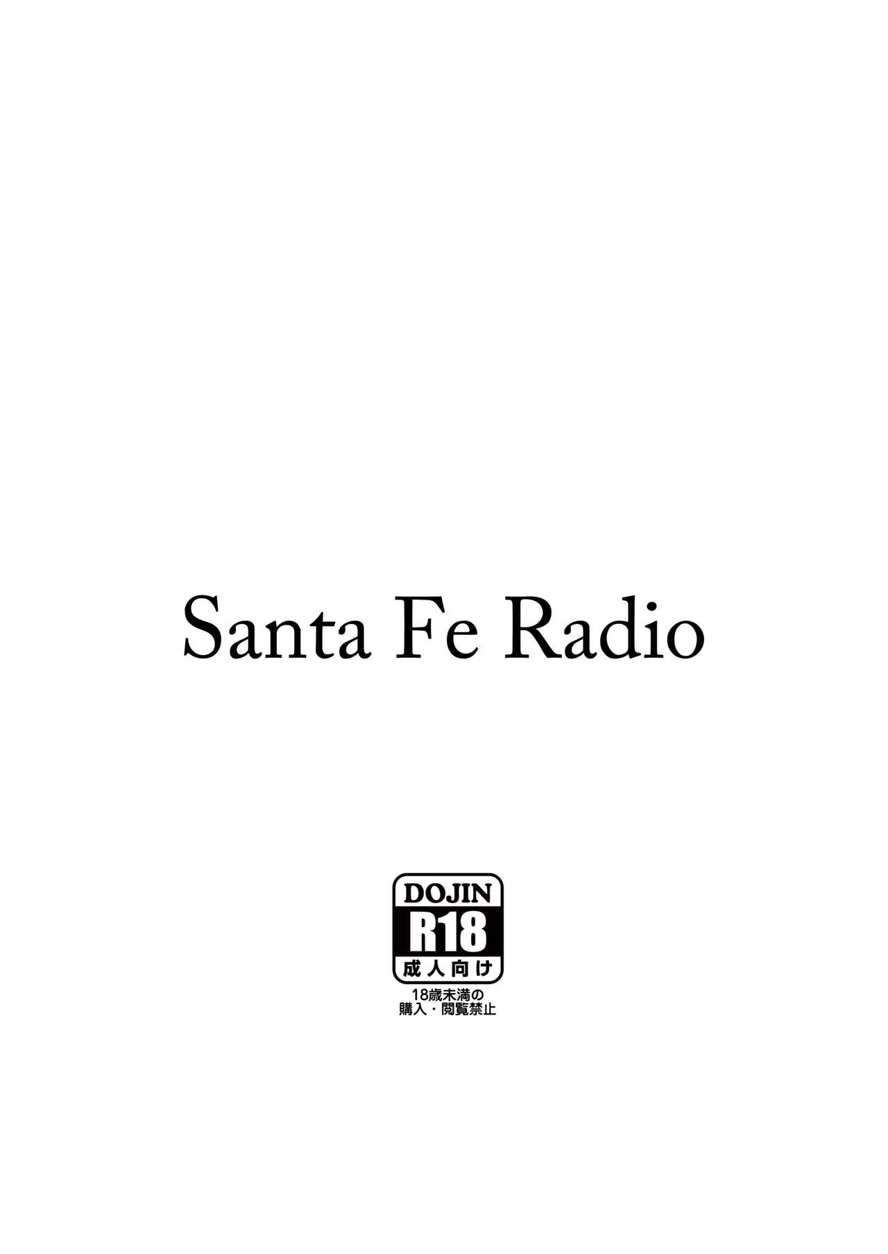 [日本漫画] [Santa Fe Radio (Peniken)] Onee-sama o Kurawaba Watashi mo Magna (Granblue Fantasy)  单本,单男,口交,群P#[24P]-24