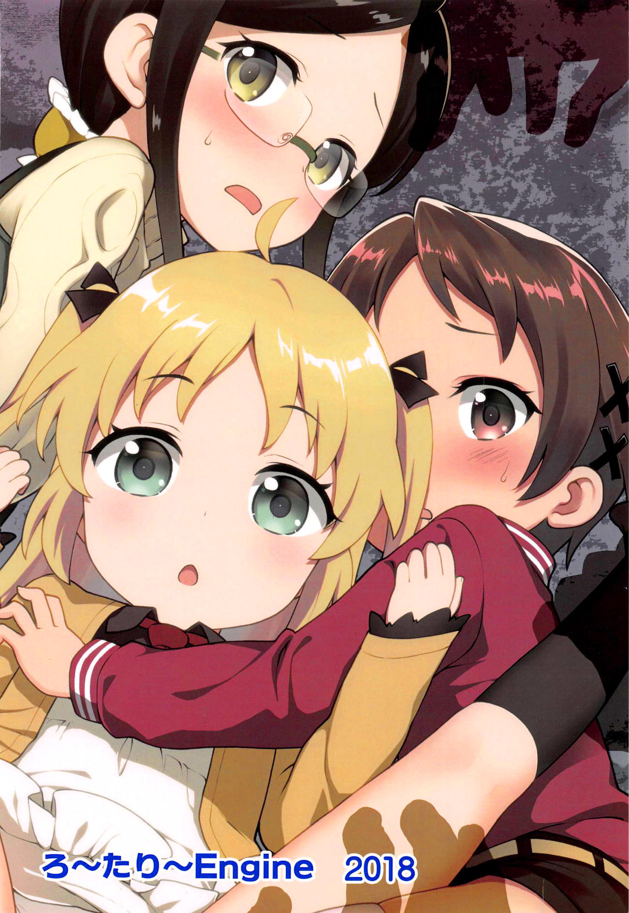 [日本漫画] (C95) [Rotary Engine (Kannazuki Motofumi)] JS Kenkyuukai (Ryuuou no Oshigoto!  单本,眼镜,萝莉,群P#[25P]-25