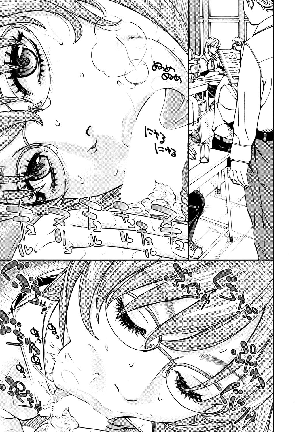 [日本漫画] [Seto Yuuki] Amamori Note Kouhen (COMIC Mugen Tensei 2017-12)  单本,单女,女学生制服,单男#[29P]-22