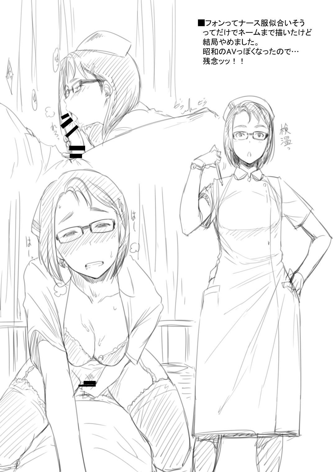 [日本漫画] [O.S (Barlun)] Real Winner (Black Lagoon)   单本,眼镜,单女,单男,口交#[23P]-19