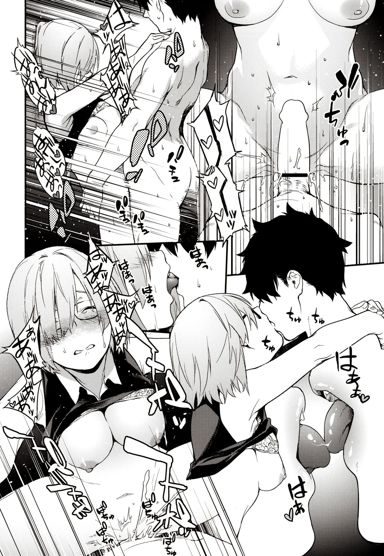 [日本漫画] (C96) [MARCH (Minakuchi Takashi)] Kouhai Sensou Zenpen (Fate/Grand Order) [Chinese] 单本,眼镜,单男,暗黑皮肤#[26P]-17