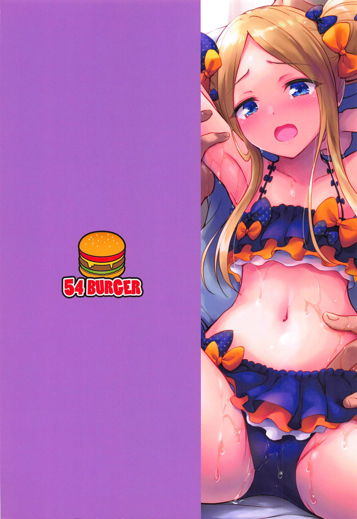 [日本漫画] (C95) [54BURGER (Marugoshi)] Chaldea Loli Massage  迦勒底的蘿莉精油按摩 (Fate/Grand Order)  单本,眼镜,萝莉,单女,恋父,单男,泳装#[25P]-25
