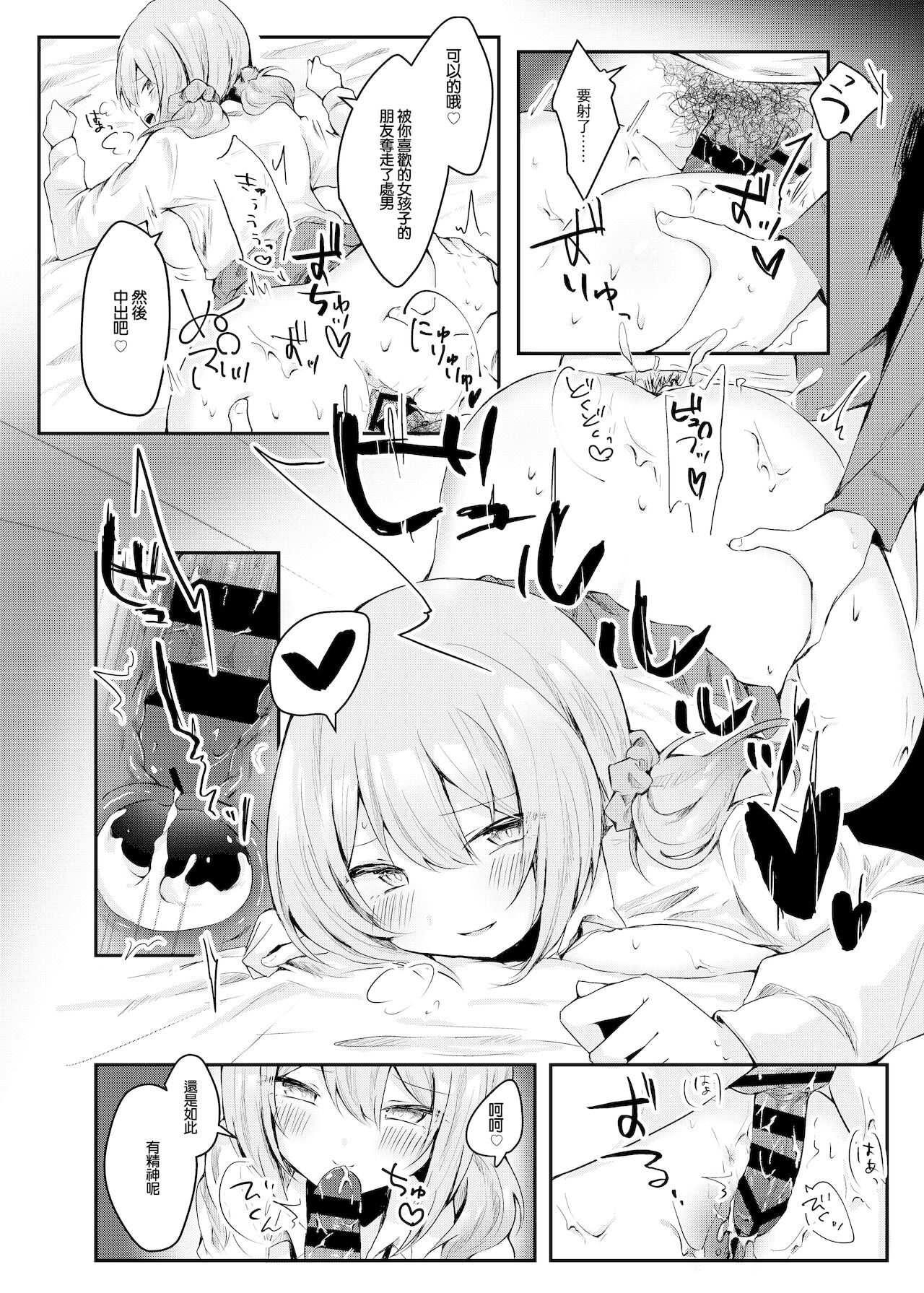 [日本漫画] [Nokishiki-BOX (Kishikino)] Netoge de Shiriatta Suki na Ko no, Bitch na Onna Tomodachi ni Gal NTR sareru Hanashi    单本,NTR,女学生制服,单男,丝袜#[21P]-16