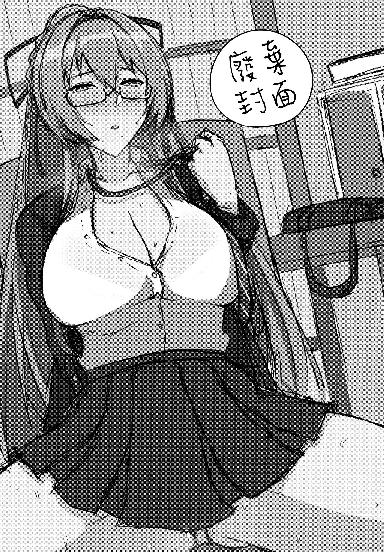 [日本漫画] (C97) [Hozuriya (Housubaru)] Jishuushitsu no Tuberose (Azur Lane)   单本,眼镜,巨乳大奶,单女,女学生制服,单男,口交#[26P]-24