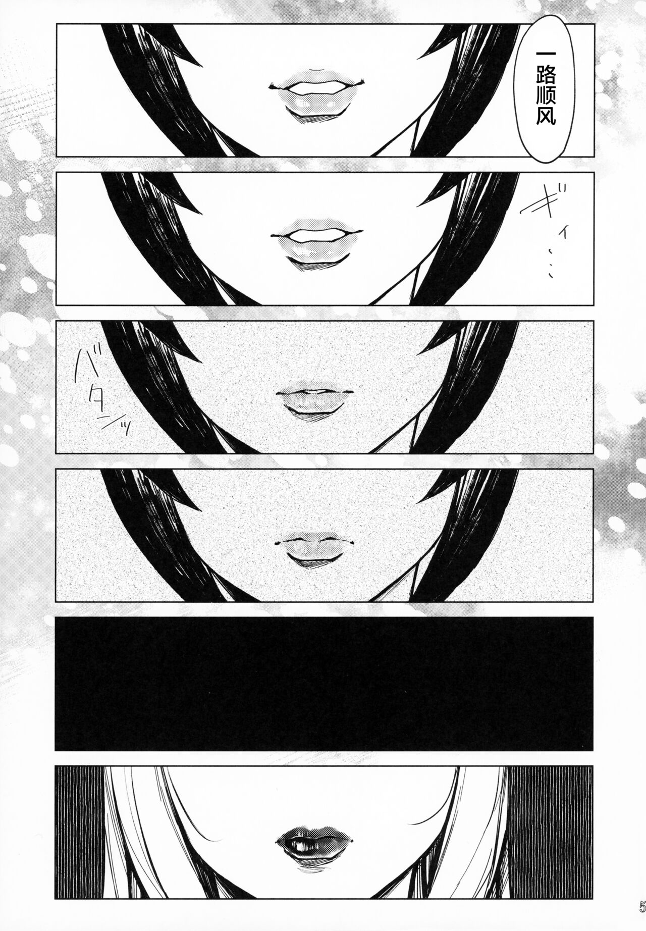 [日本漫画] (C99) [Isocurve (Allegro)] Special EXtra FRIEND SeFrie Tsuma Yukari Vol.01 RE  单本,巨乳大奶,单女,暗黑皮肤,丝袜#[33P]-4