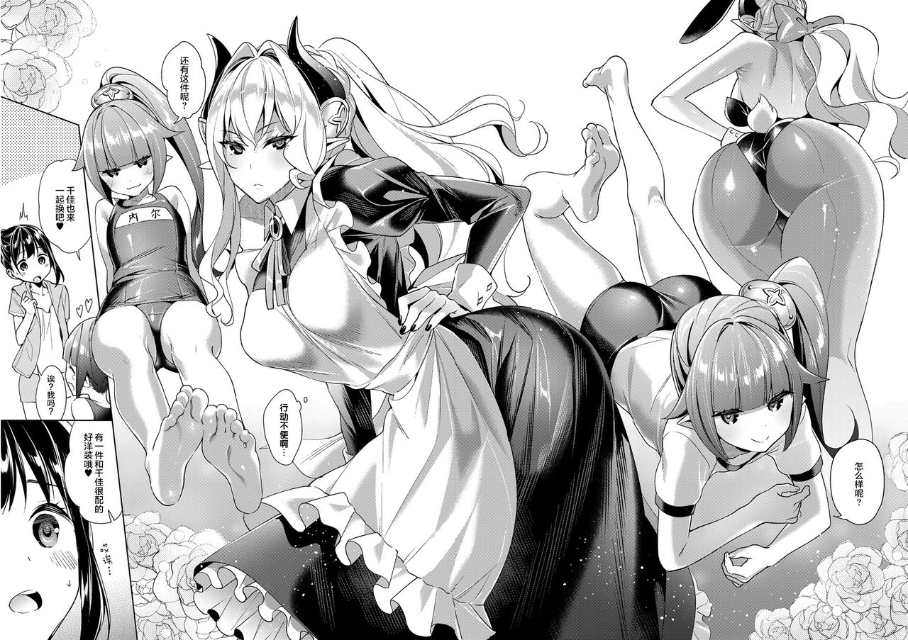 [日本漫画] [Hizuki Akira] Yokubou Pandora 7  欲望潘多拉7 (COMIC ExE 14) 单本,单女#[22P]-8