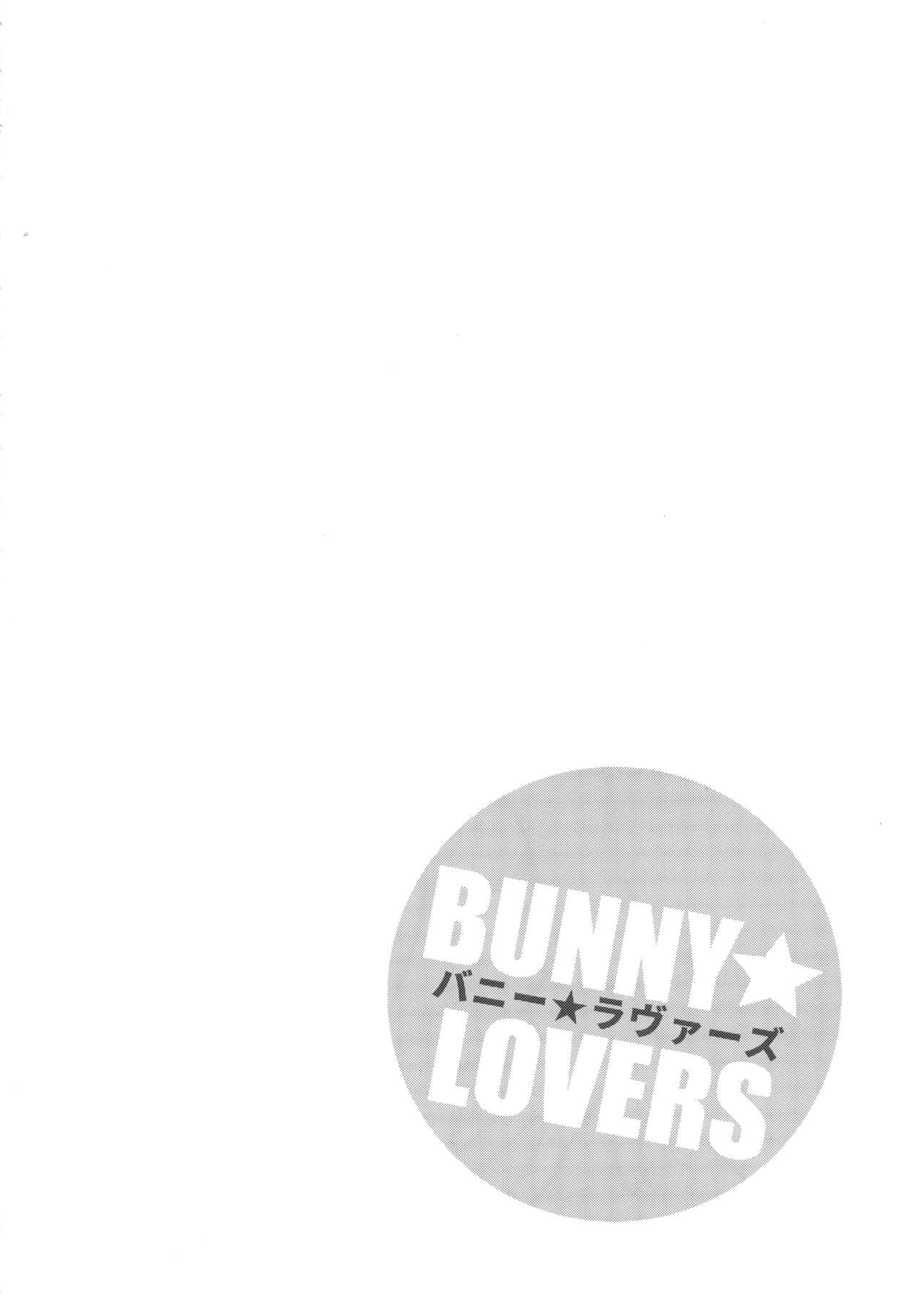 [日本漫画] (C95) [Kayoudou (shouka)] Bunny Lovers (Seishun Buta Yarou wa Bunny Girl Senpai no Yume o Minai)   单本,单女,连裤袜,兽耳,单男,马尾辫#[26P]-3
