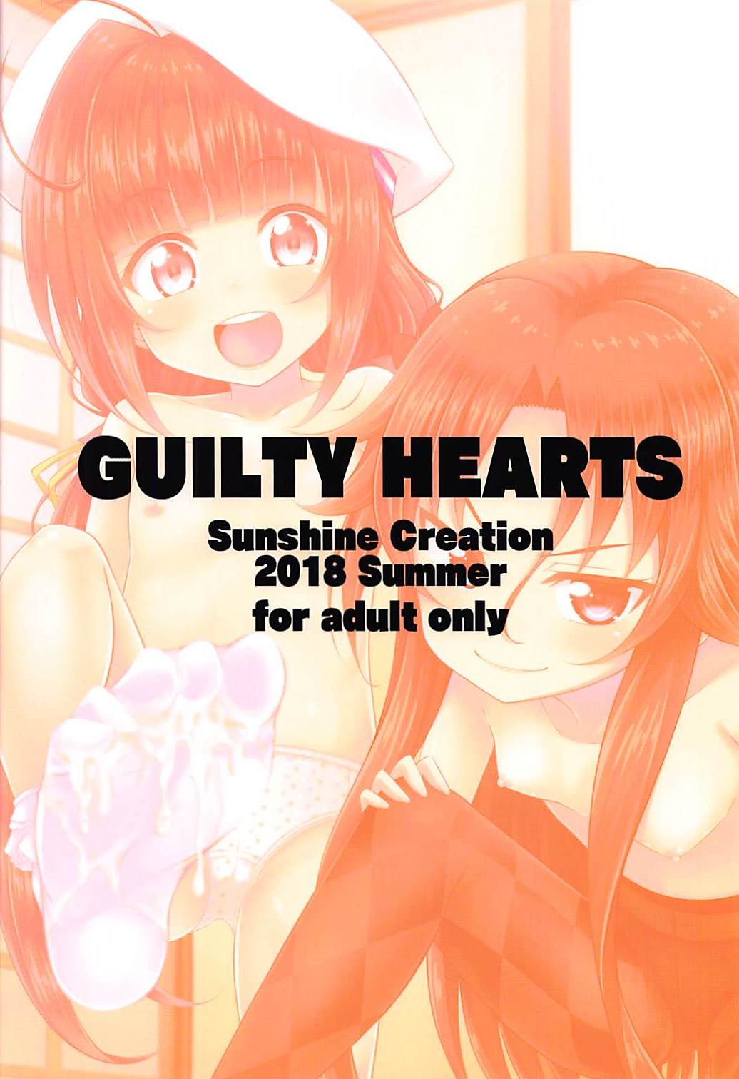 [日本漫画] (SC2018 Summer) [GUILTY HEARTS (Samidare Setsuna)] Dragon Slayers! (Ryuuou no Oshigoto!)   单本,萝莉,单男,马尾辫,群P#[18P]-18