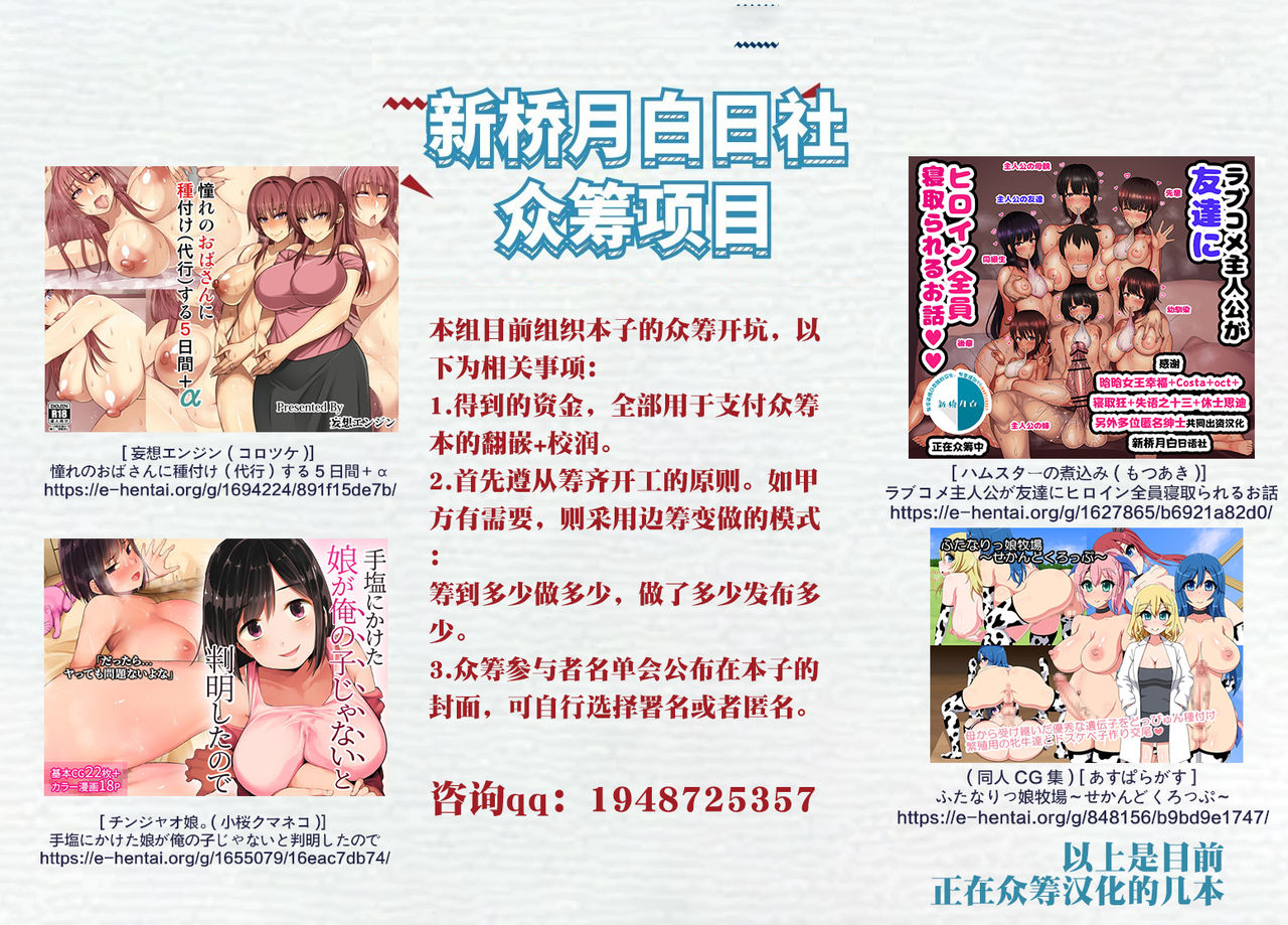 [日本漫画] (C92) [Kamaboko Koubou (Kamaboko)] Oppai Dekai Artoria to Ippai H suru Hon (Fate/Grand Order)  单本,巨乳大奶,单男,群P,丝袜#[30P]-30