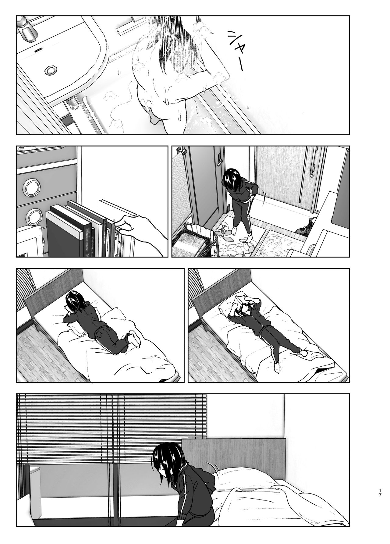 [日本漫画] [Supe (Nakani)] Itsushika Ibasho ga Kasanatte 丨不知不覺我們重合在一起  单本,单女,单男,内射中出#[66P]-16