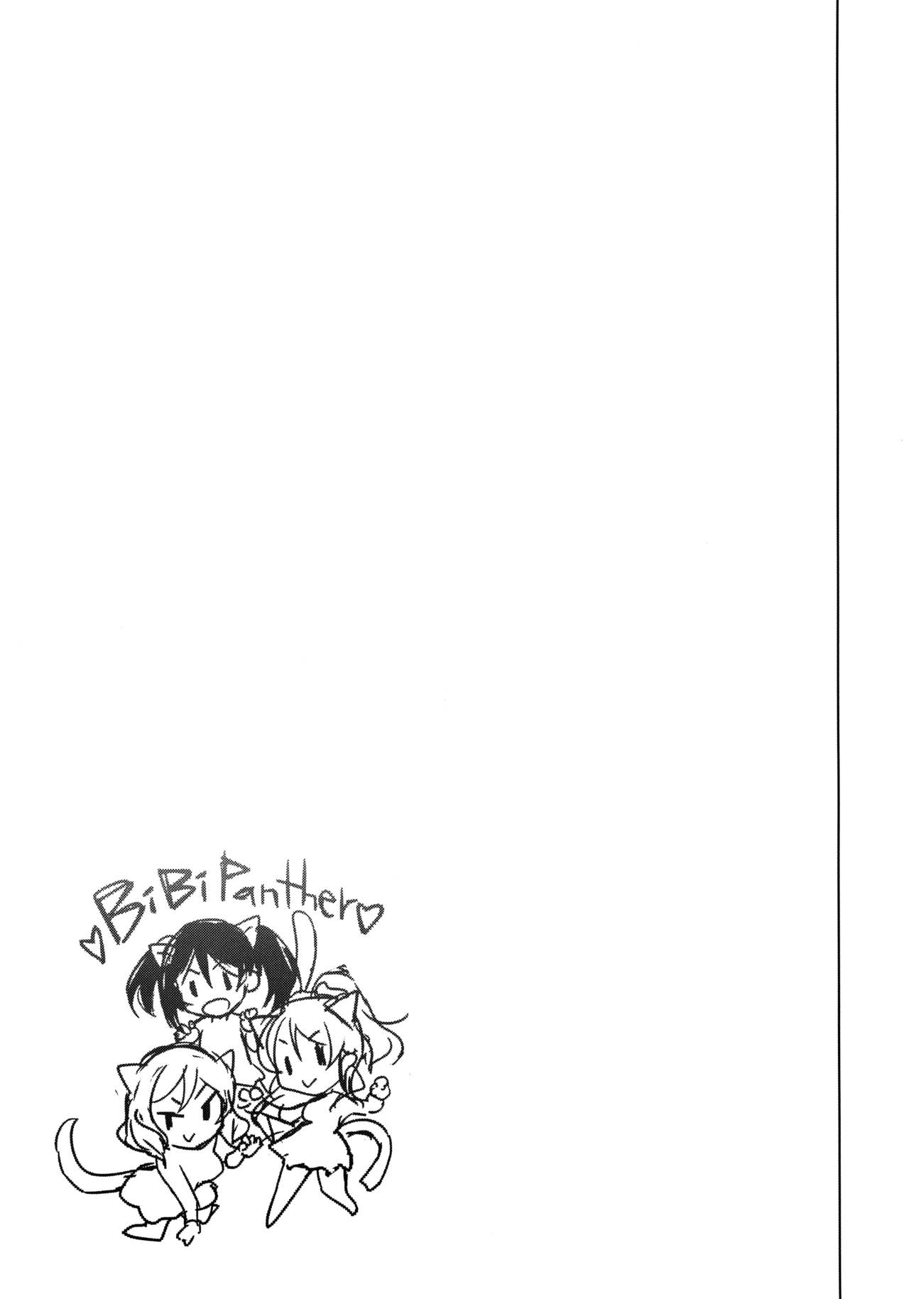 [日本漫画] (C90) [Ninokoya (Ninoko)] BiBiPanther (Love Live!  单本,女学生制服,单男,马尾辫,群P#[24P]-23