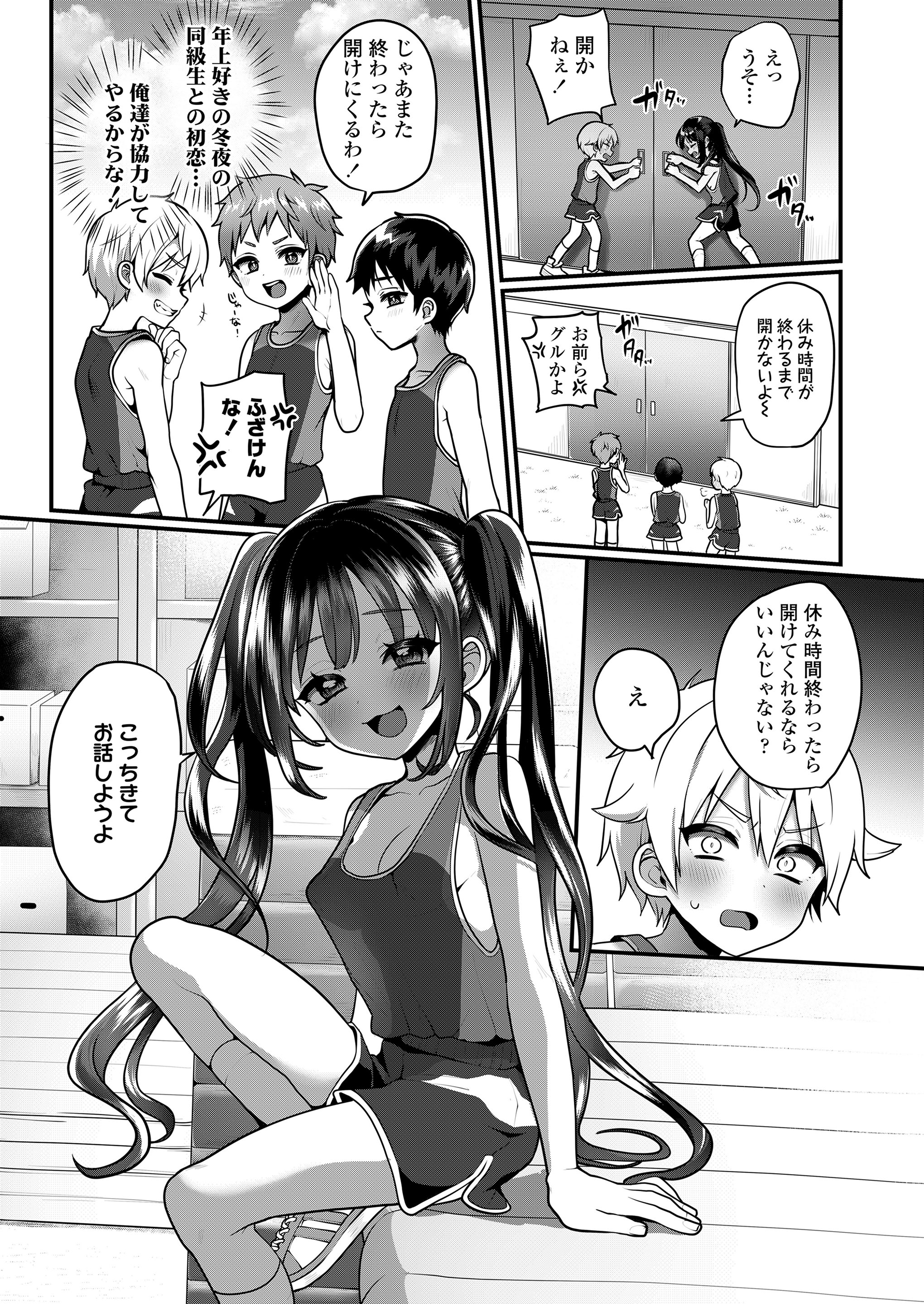 [日本漫画] [唄飛鳥] 母と妻をやめるとき (8)  单本,调教,熟女人妻,母亲#[21P]-12