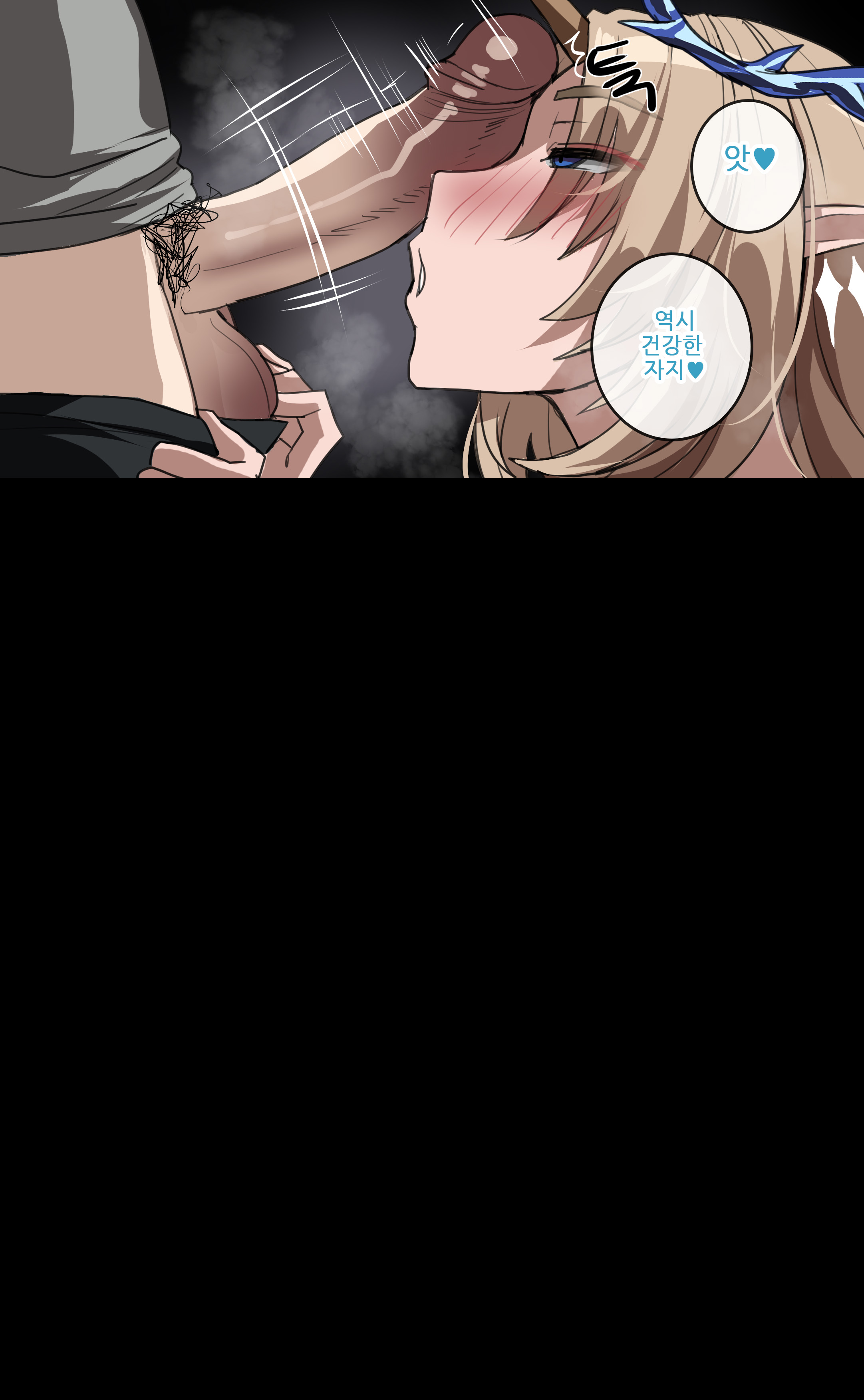 [日本漫画] [hellaP] 명조의 암컷들 单本,巨乳大奶,单女,丝袜#[31P]-7