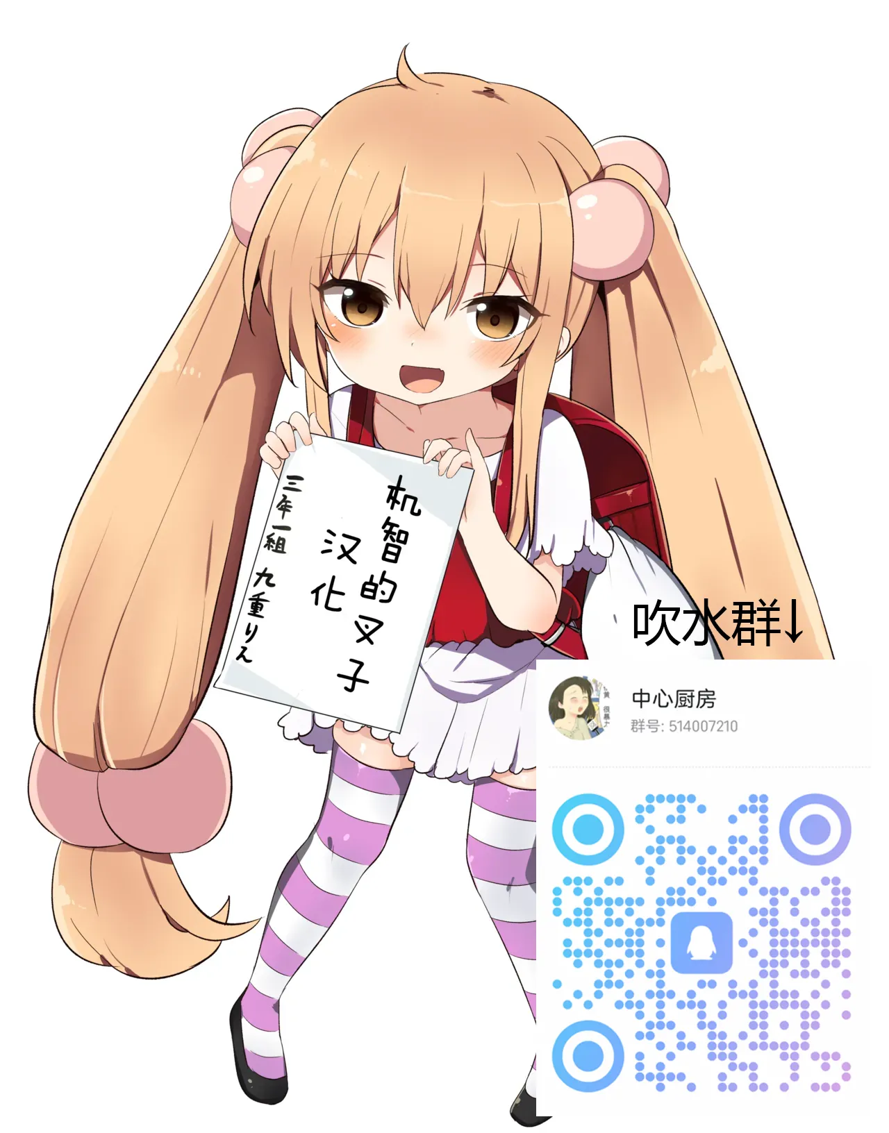 [日本漫画] [魚山ケイジ] 堕落カノジョフルカラーシリーズ 1 カーテンの向こう側で 单本,调教,单女,女学生制服,单男#[23P]-23