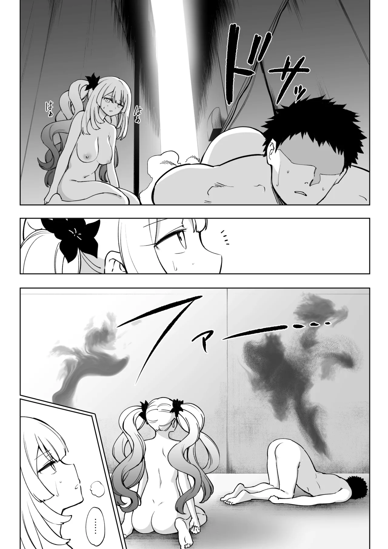 [日本漫画] [ひるなぎ] マリーオルタ (Fate／Grand Order) [中国翻訳] [DL版] 单本,单女,女学生制服,单男,丝袜#[32P]-15