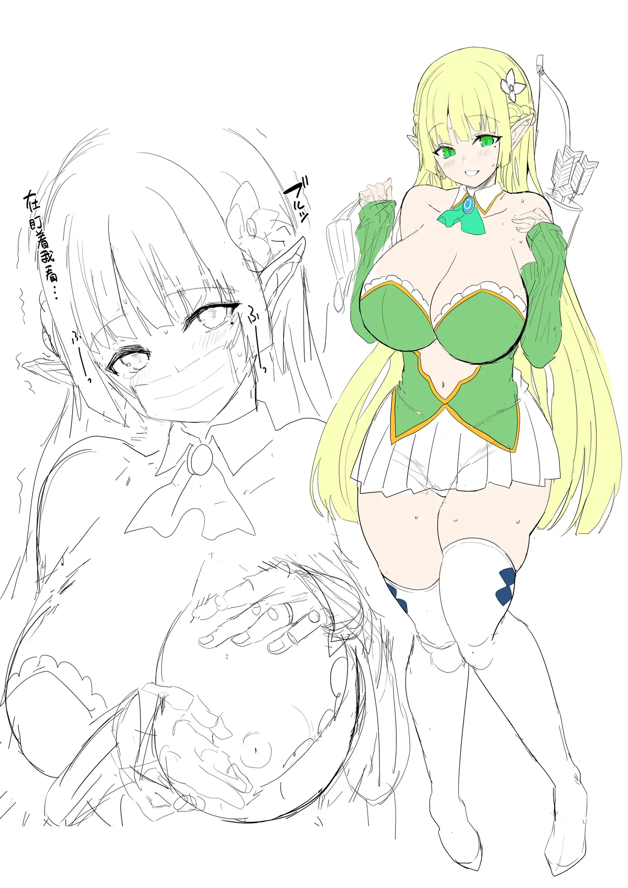 [日本漫画] [ゆにおんばすと (かずたろ)] 完全にギャル堕ちした留学生エルフの指導法｜彻底堕落成辣妹的留学生精灵指导法 [ 单本,调教,单女,女学生制服,制服,丝袜#[49P]-39