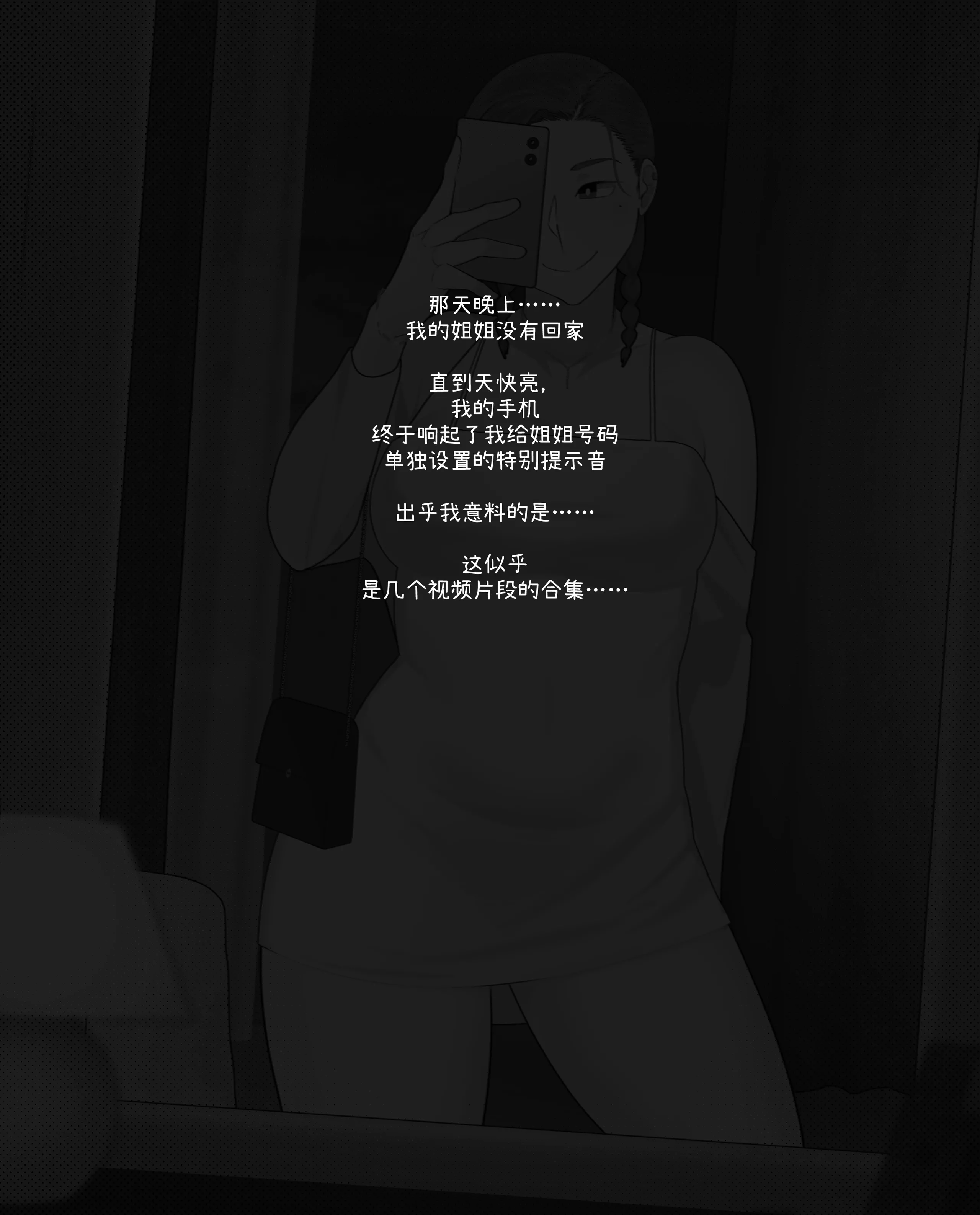 [日本漫画] [NTRMAN] Short Comic #20~21 [中国翻訳] 单本,调教,同性,内射中出#[24P]-6