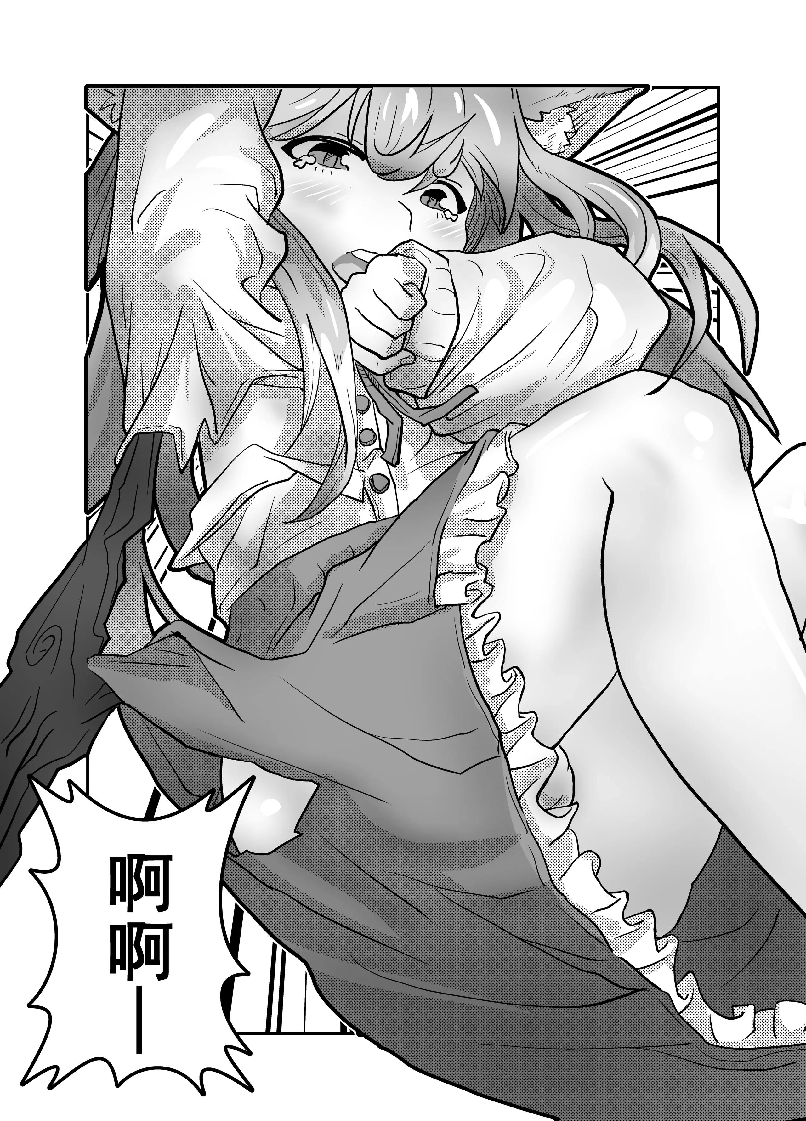 [日本漫画] [子龙] 铃兰小大人 (明日方舟) [中国語] [無修正] 单本,巨乳大奶,单女,单男,丝袜#[32P]-6