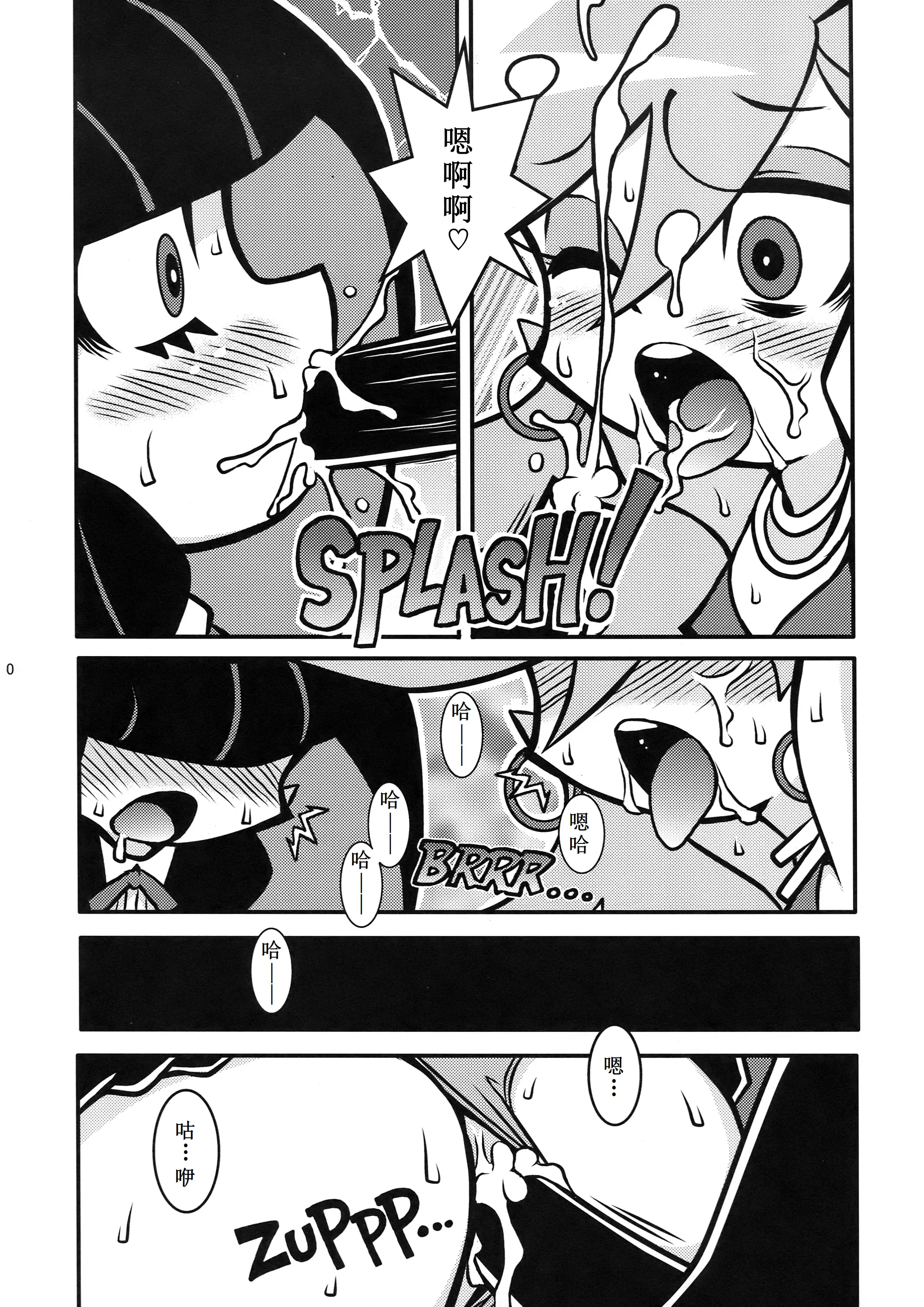 [日本漫画] (C79) [1787 (マカロニandチーズ)] R18 (パンティ&ストッキングwithガーターベルト) 单本,单女,单男#[17P]-10