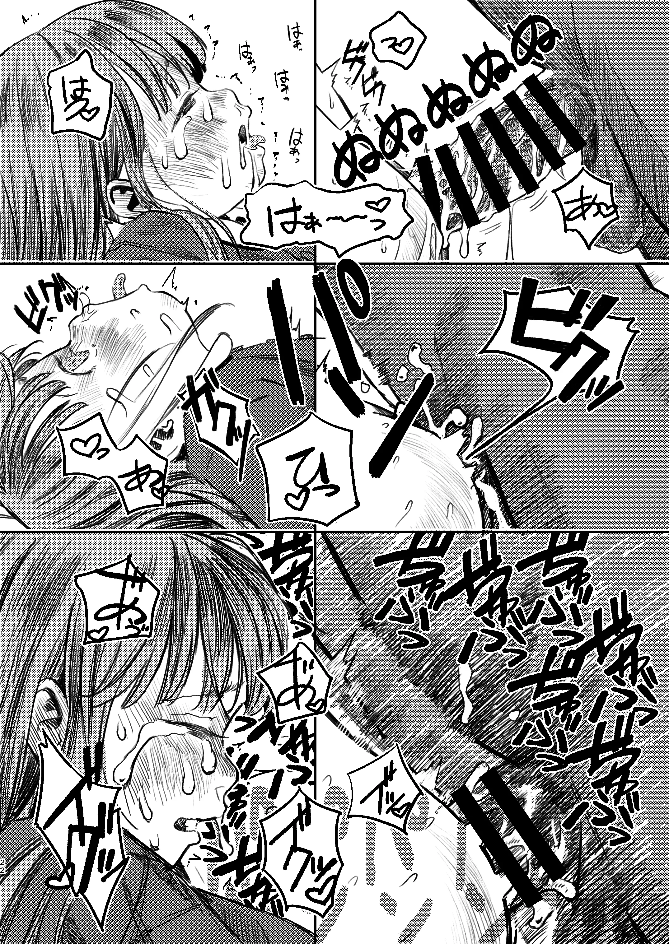 [日本漫画] [virgo0901 (お絵かきおじさん)] パパのだいすき2 おまんこにパパのおちんぽぬぽぬぽしてもらえてうれしいね [ 单本,萝莉,单女,内衣,丝袜#[33P]-23
