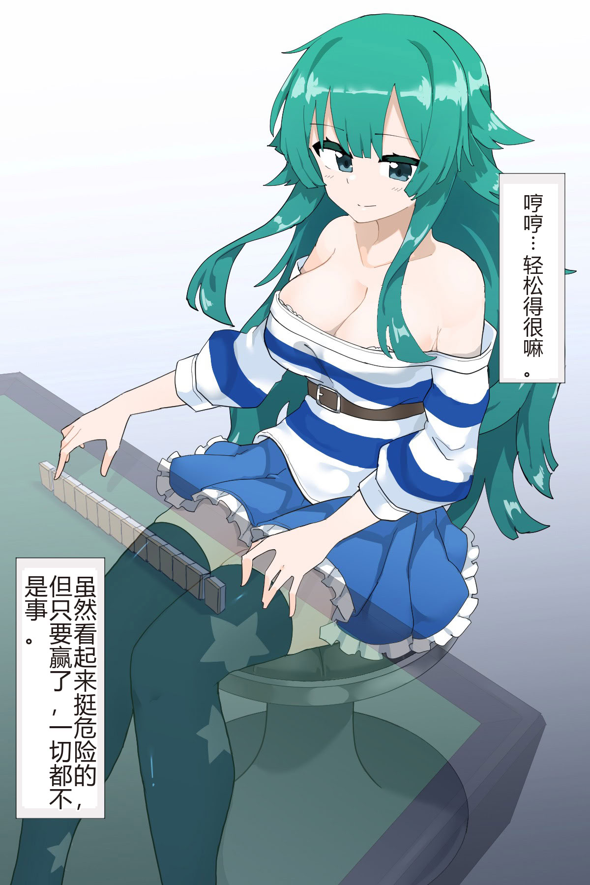 [日本漫画] [リオレオリ] 脱衣麻雀に参加させられたしいな  单本,巨乳大奶,单女,内衣,乳交#[14P]-1