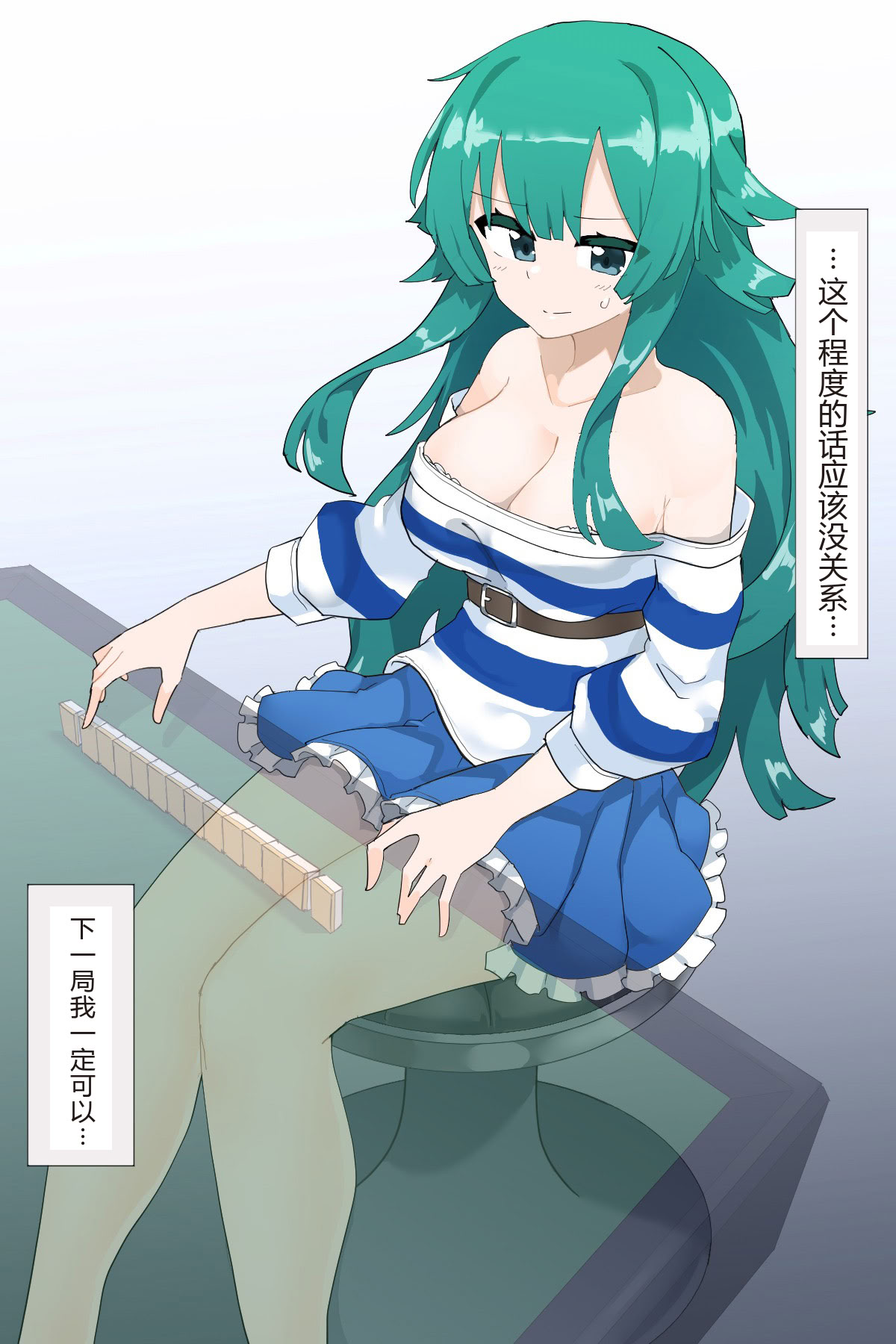 [日本漫画] [リオレオリ] 脱衣麻雀に参加させられたしいな  单本,巨乳大奶,单女,内衣,乳交#[14P]-3