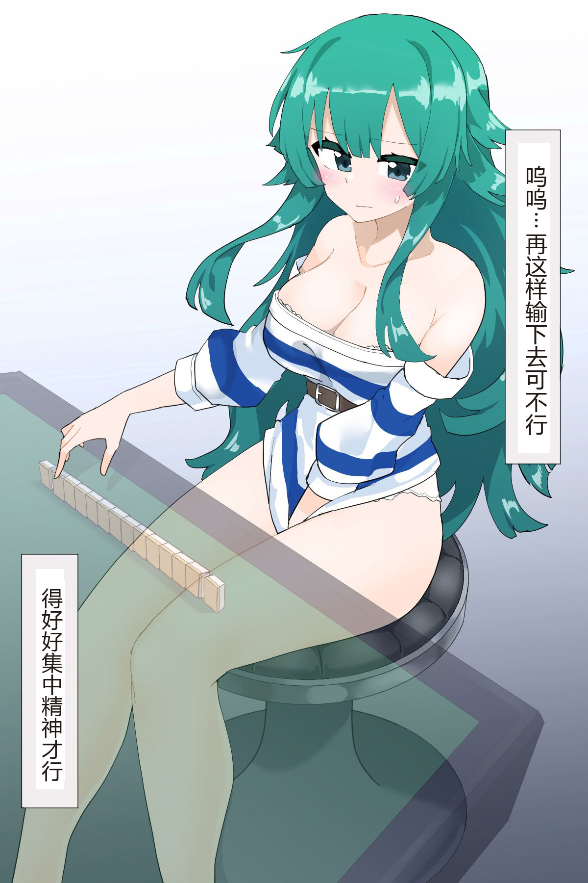 [日本漫画] [リオレオリ] 脱衣麻雀に参加させられたしいな  单本,巨乳大奶,单女,内衣,乳交#[14P]-5