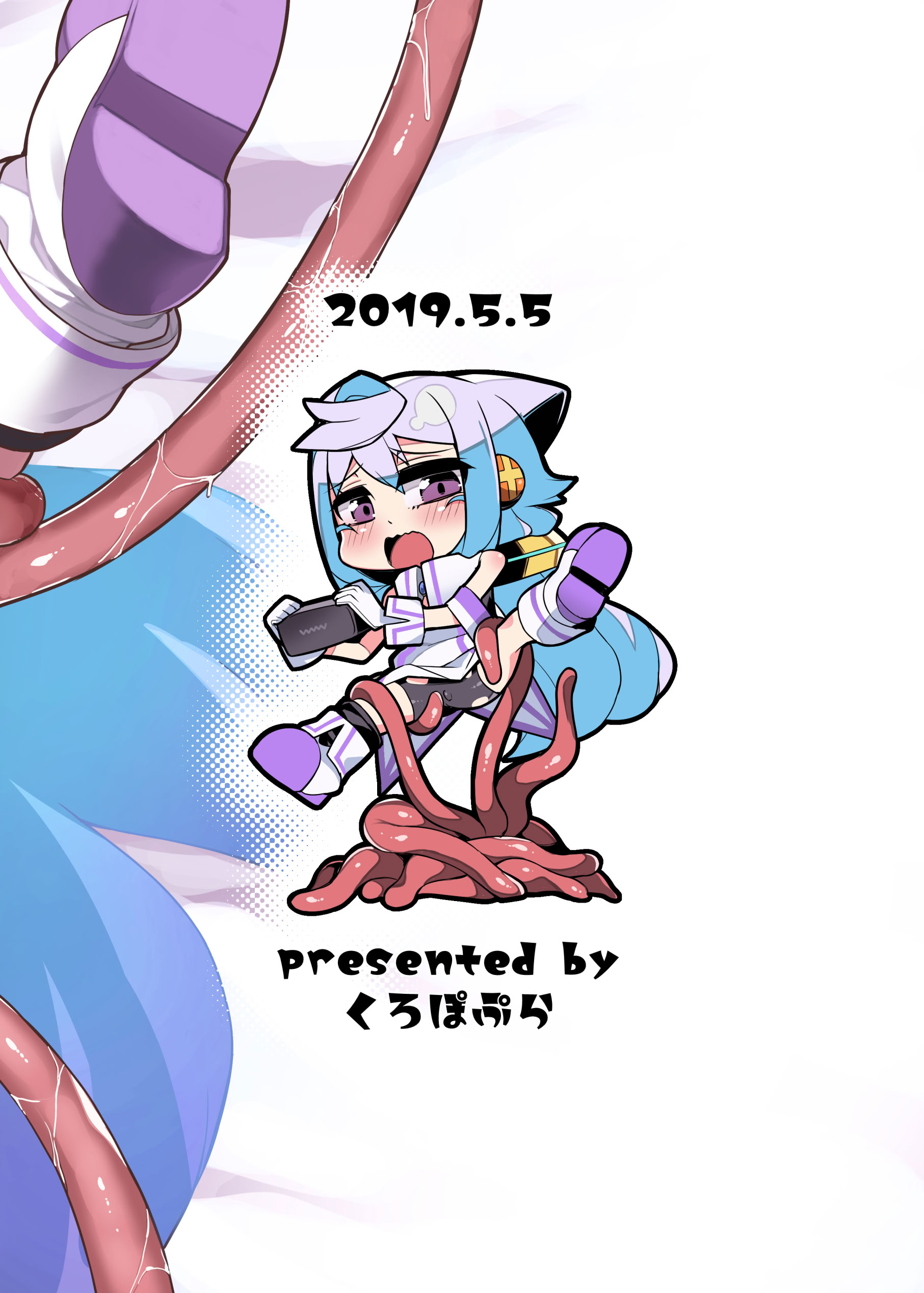[日本漫画] [くろぽぷら (ニャックル)] ハッカドール3号きゅんのVR触手しみゅれ～しょん! (ハッカドール)  单本,萝莉,调教,单女,两穴同时插入#[18P]-18