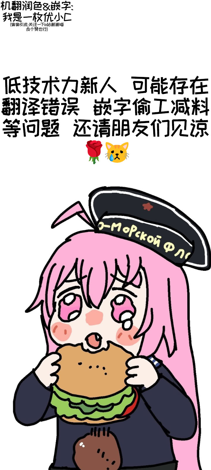[日本漫画] 公司的可爱后辈琼安[달걀 单本,巨乳大奶,单女,内衣#[13P]-2