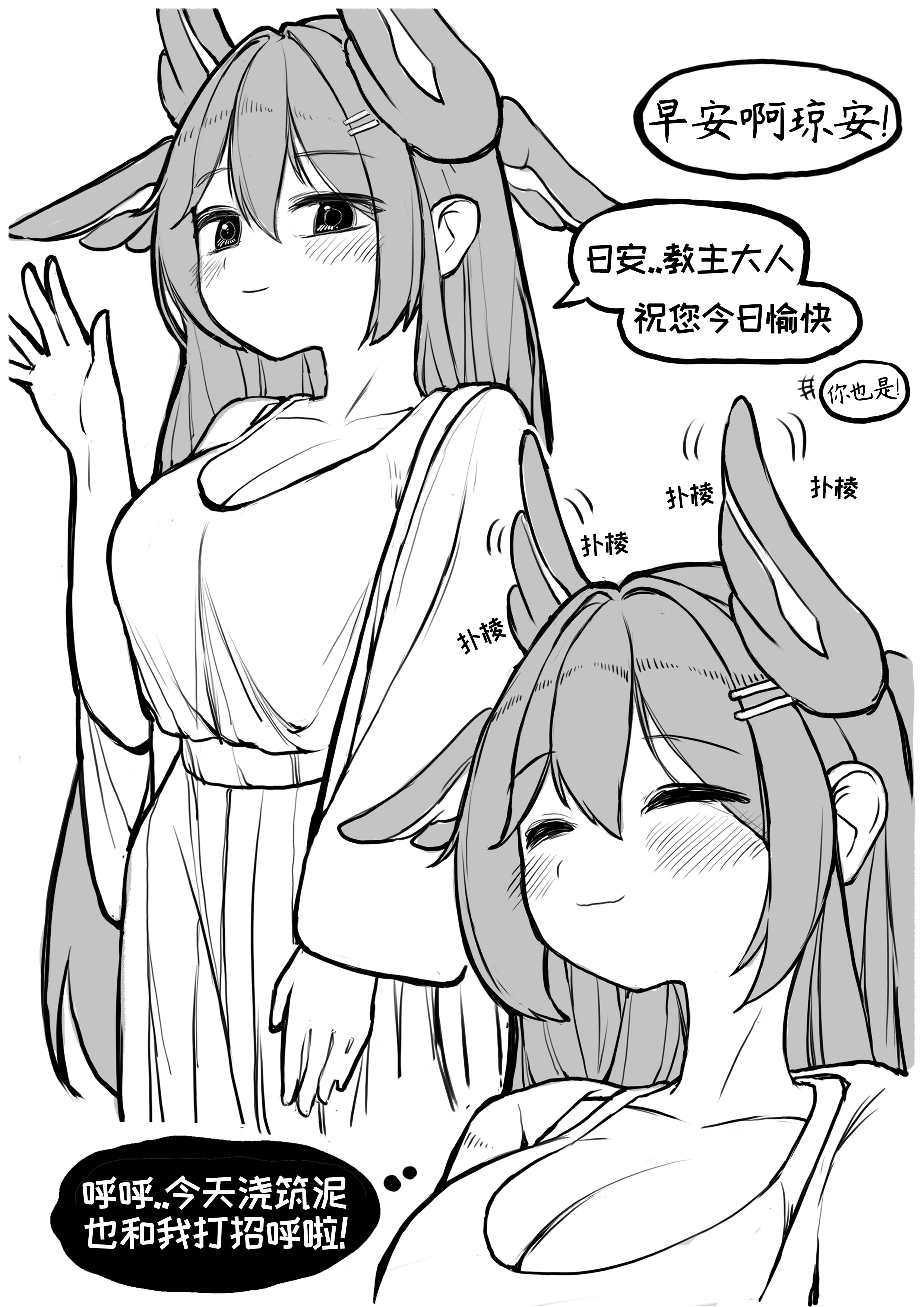[日本漫画] 公司的可爱后辈琼安[달걀 单本,巨乳大奶,单女,内衣#[13P]-3