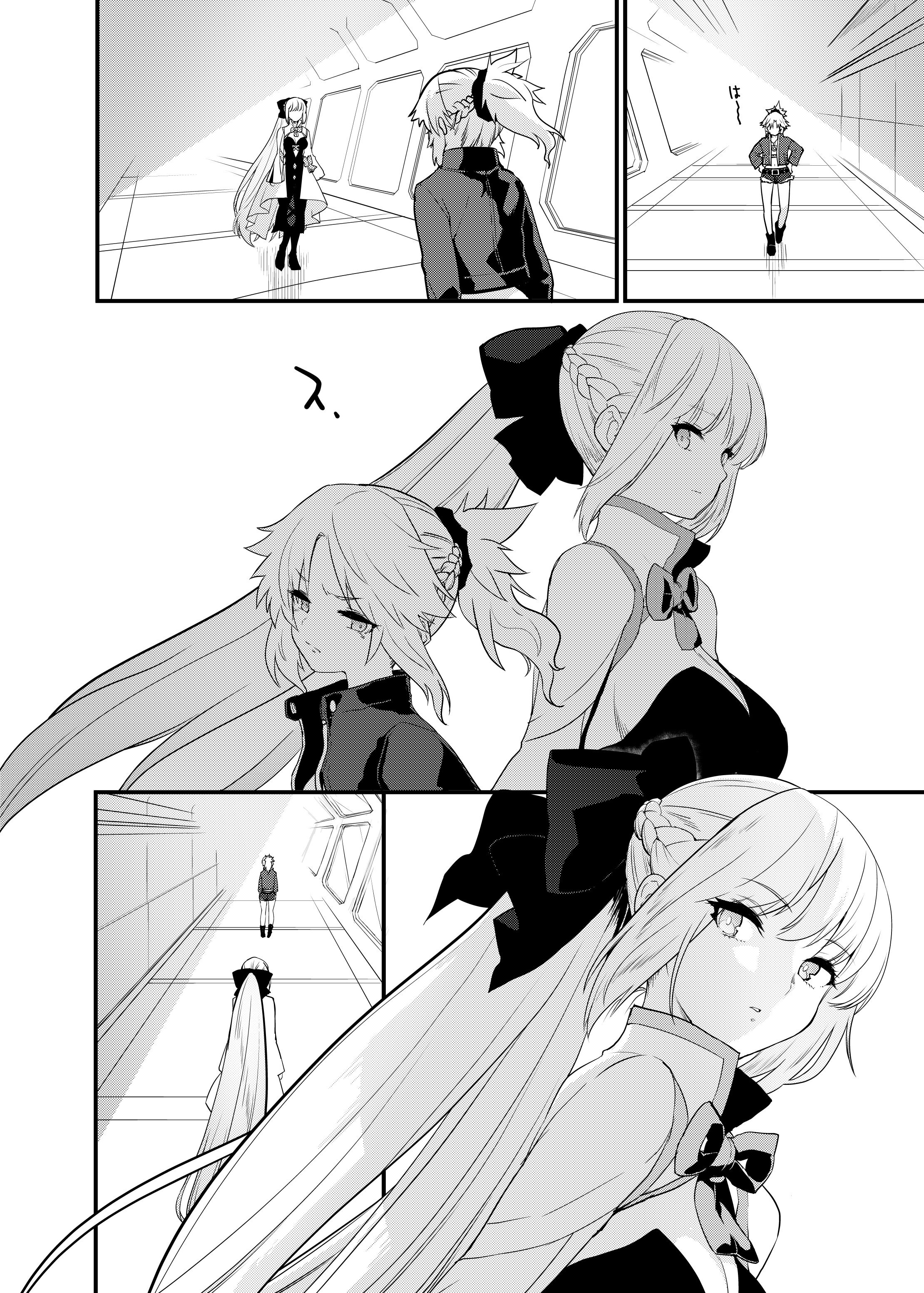 [日本漫画] [Peθ (もず)] 王の息子、あるいは妖妃の娘 (Fate／Grand Order) [DL版] 单本,巨乳大奶,单女,内衣,丝袜#[26P]-25