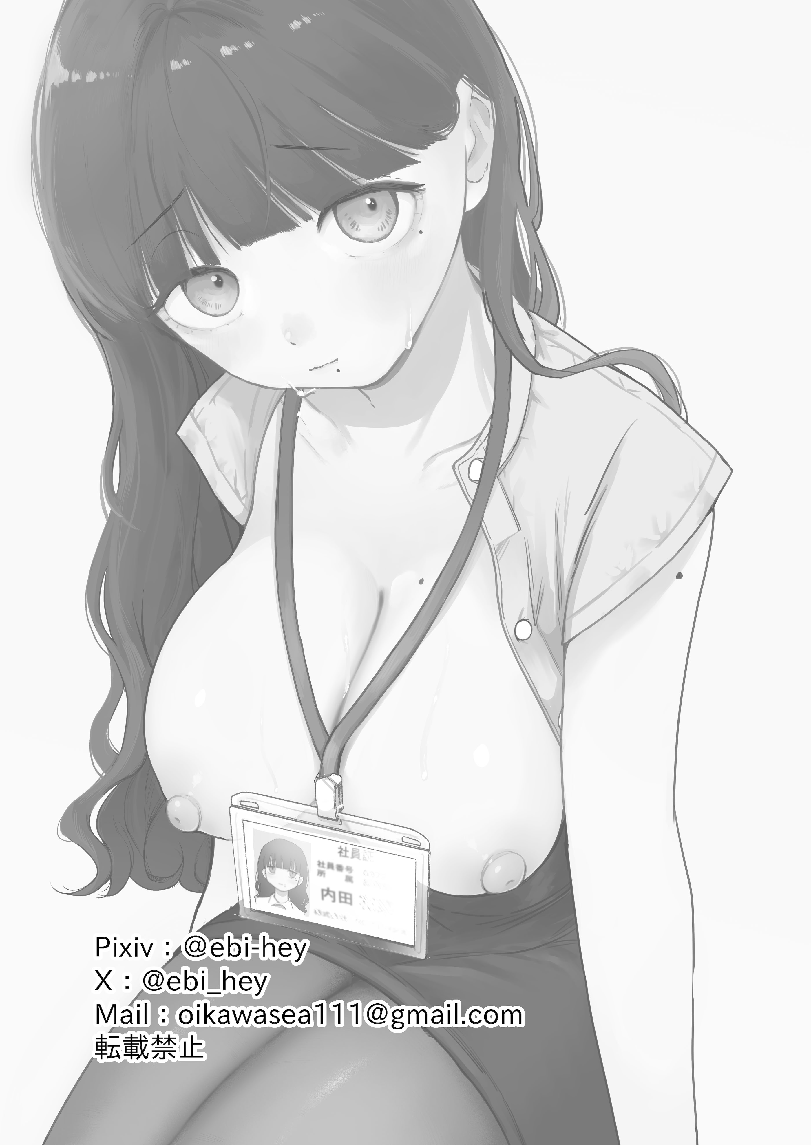 [日本漫画] [平丸書房 (平丸あきら)] 真面目で内気な内田さんのオナニーをまだ誰も見ていない。｜還沒有人看過認真且内向的内田小姐自慰。  单本,巨乳大奶,单女,制服,丝袜#[30P]-30