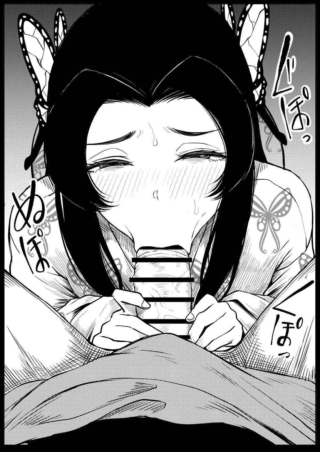 [日本漫画] [ごまゴリラ] 胡蝶カナエ (鬼滅の刃) [中国翻訳] 单本,萝莉,单女#[11P]-11