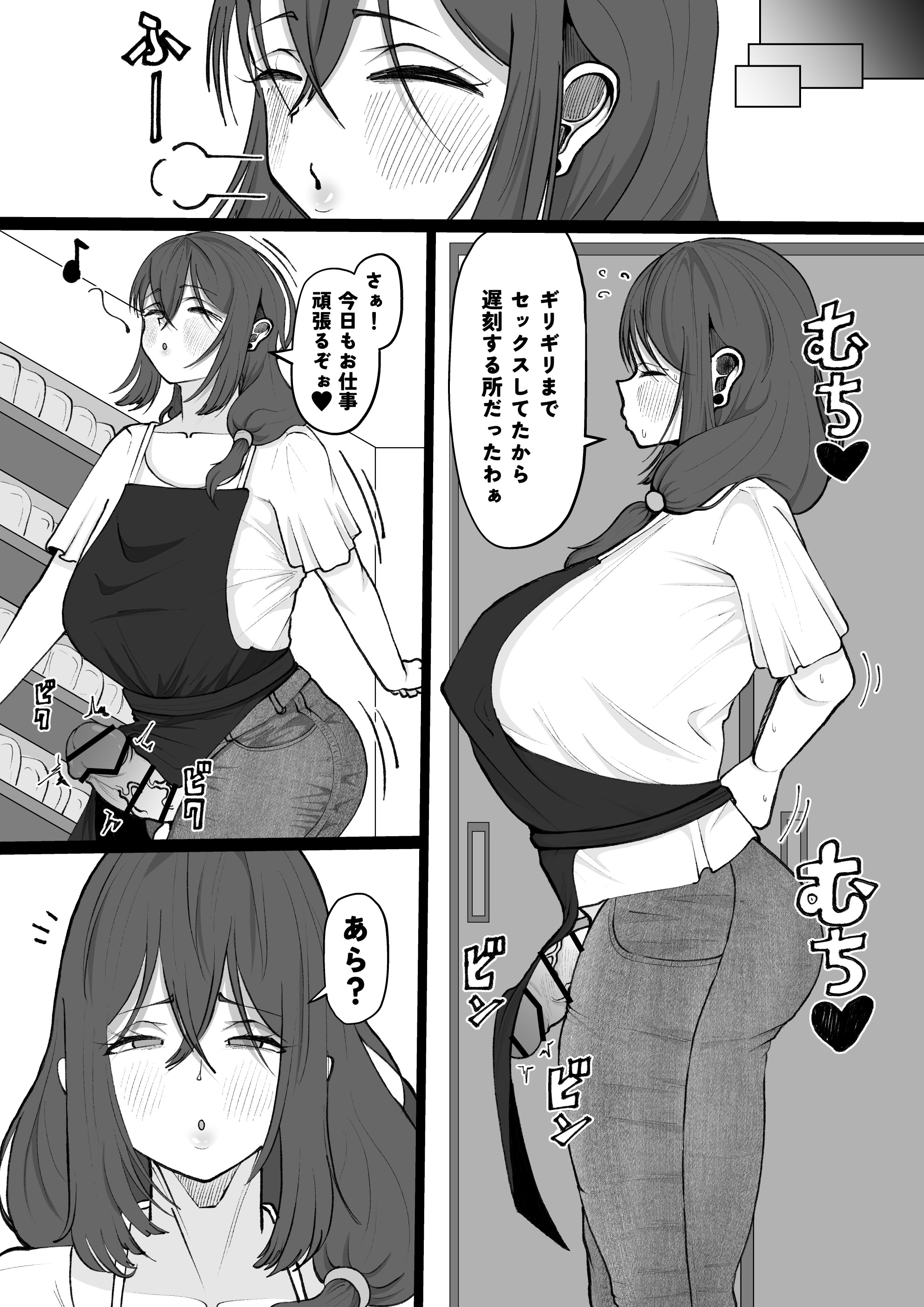 [日本漫画] [あたふたふたーば] あらあら種付けおばさん [DL版] 单本,熟女人妻,巨乳大奶,单女,乳交#[24P]-12