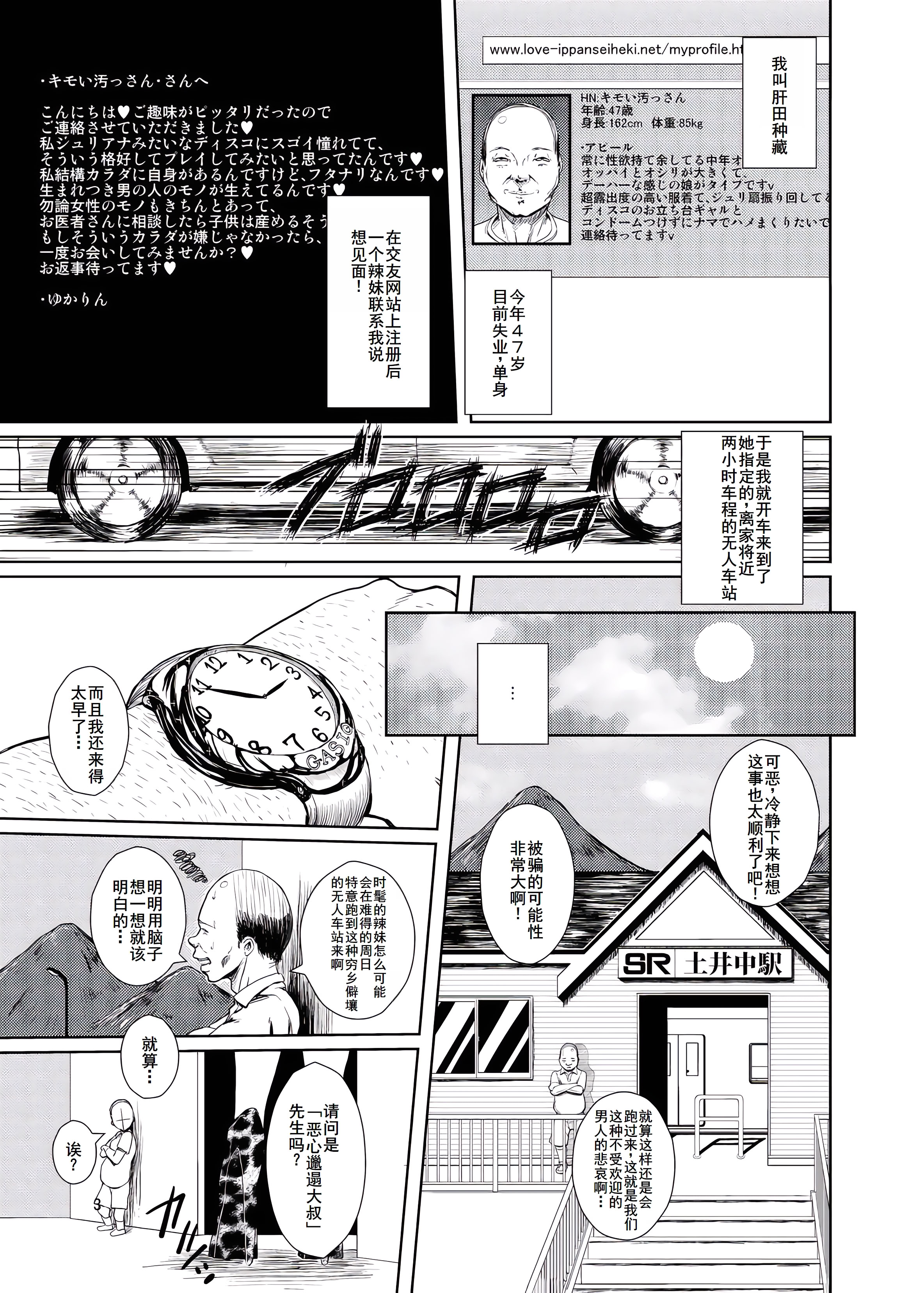 [日本漫画] [オーレリア (くろーく)] 東方年増便所～ジュリアナ妖怪ゆかりん編～ (東方Project)  单本,巨乳大奶,单女,内衣,内射中出#[27P]-3