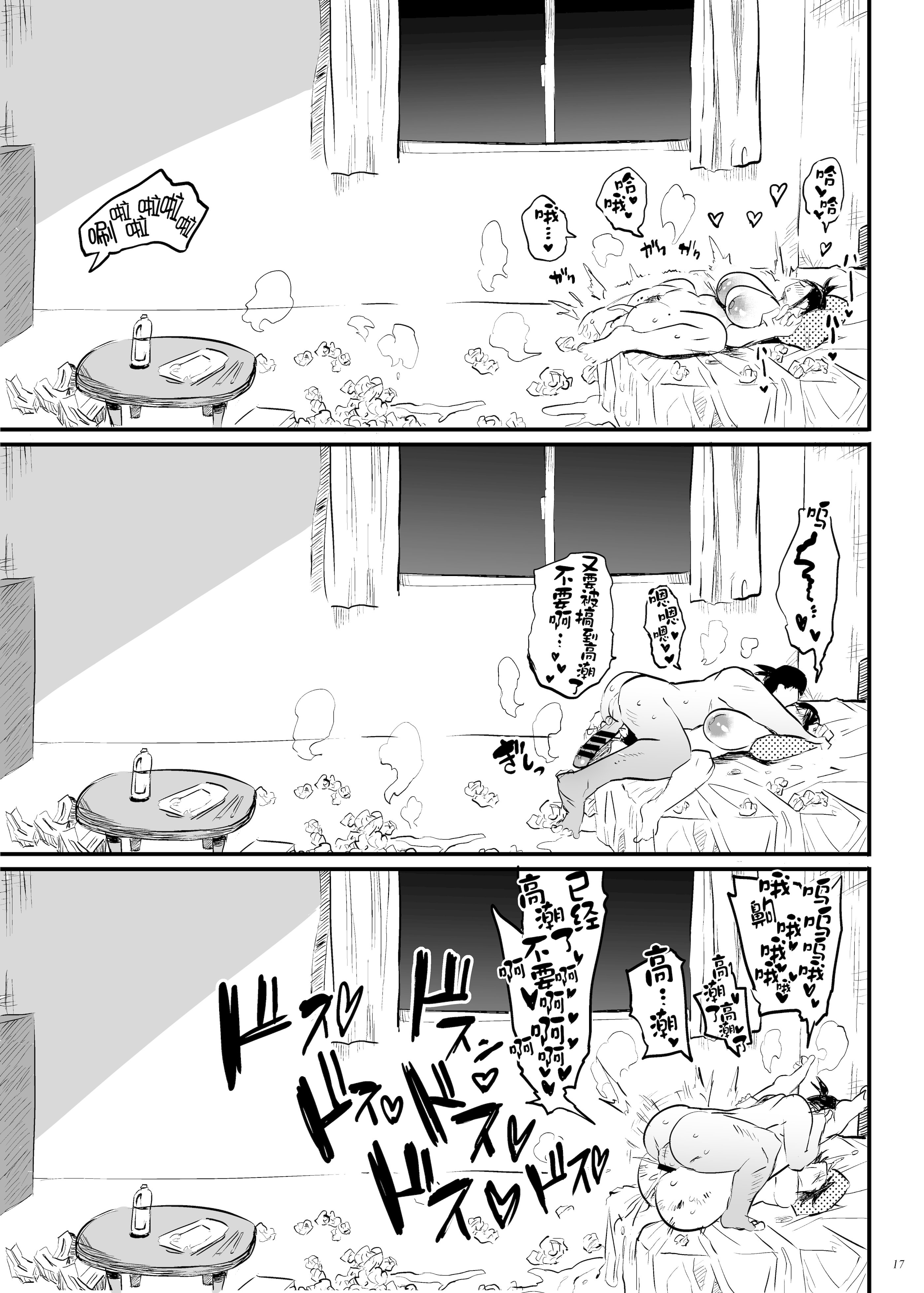 [日本漫画] [ぷっぷくぷー (可哀想)] こづくり義務条例が制定されました  单本,熟女人妻,巨乳大奶,OL,内射中出,丝袜#[26P]-17