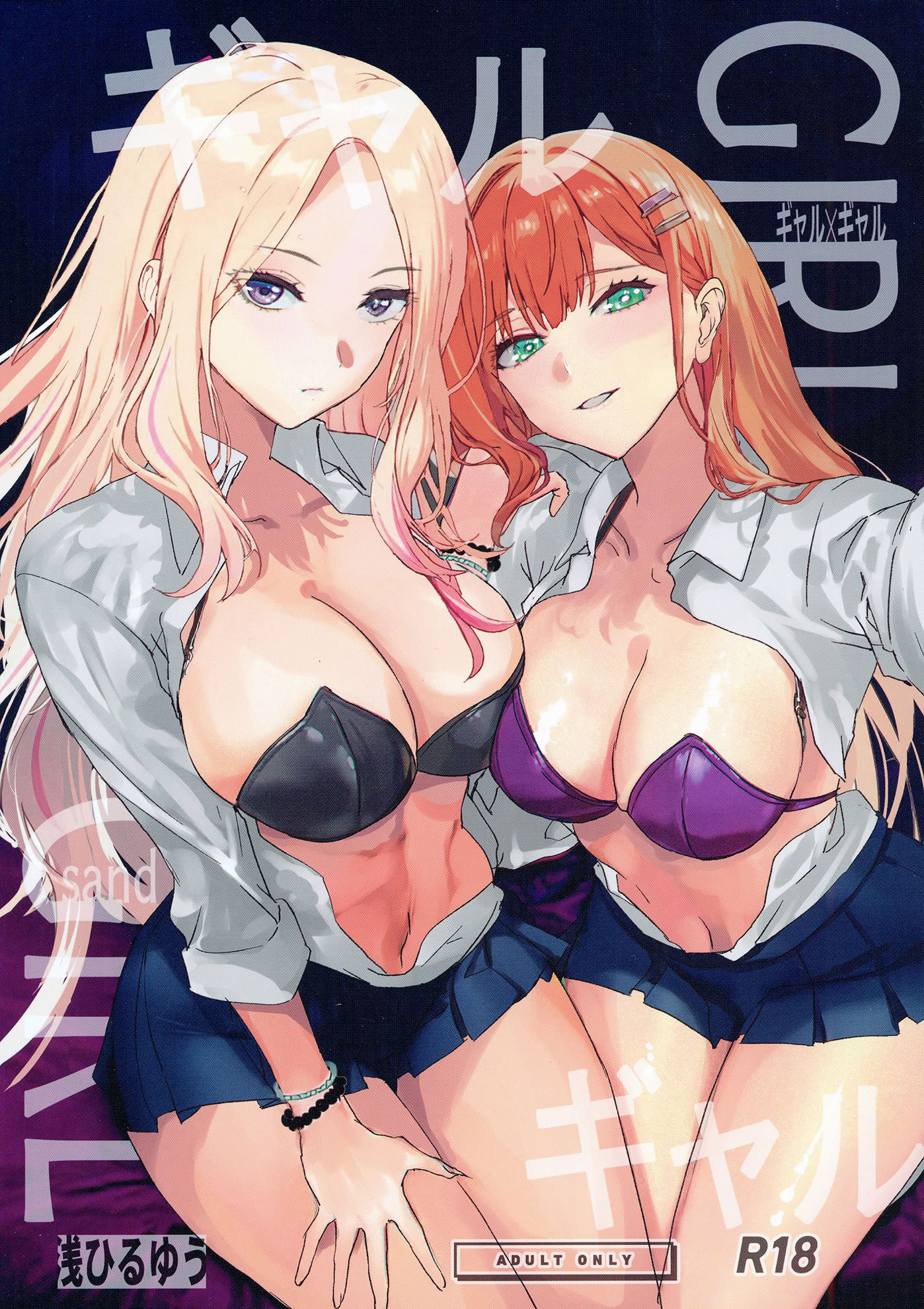 [日本漫画] [浅ひるゆう] ギャルギャル (学園アイドルマスター)  单本,高潮潮吹,调教,巨乳大奶,口交,内射中出,乳交#[44P]-2