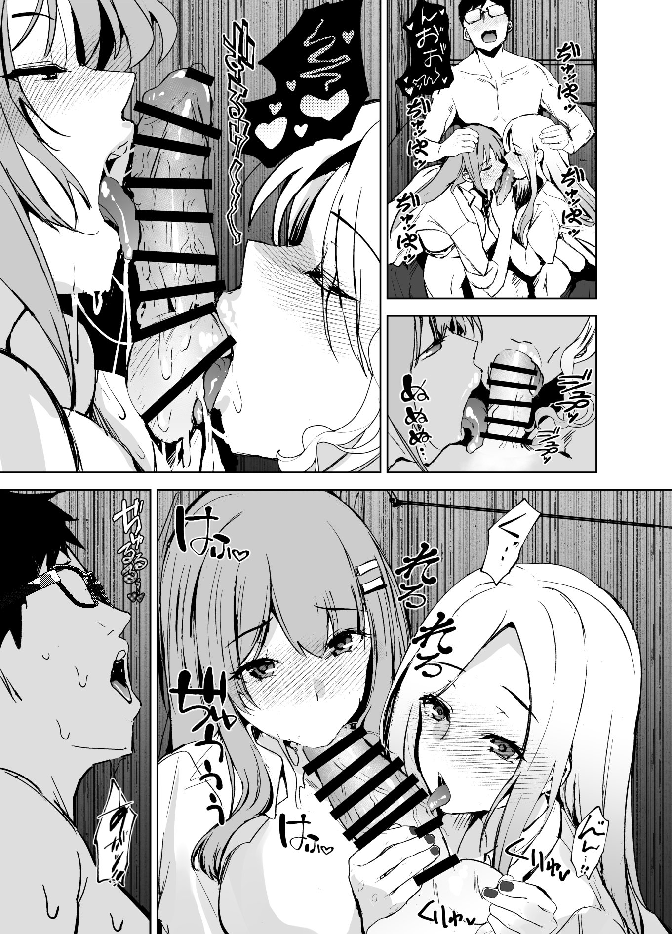 [日本漫画] [浅ひるゆう] ギャルギャル (学園アイドルマスター)  单本,高潮潮吹,调教,巨乳大奶,口交,内射中出,乳交#[44P]-31
