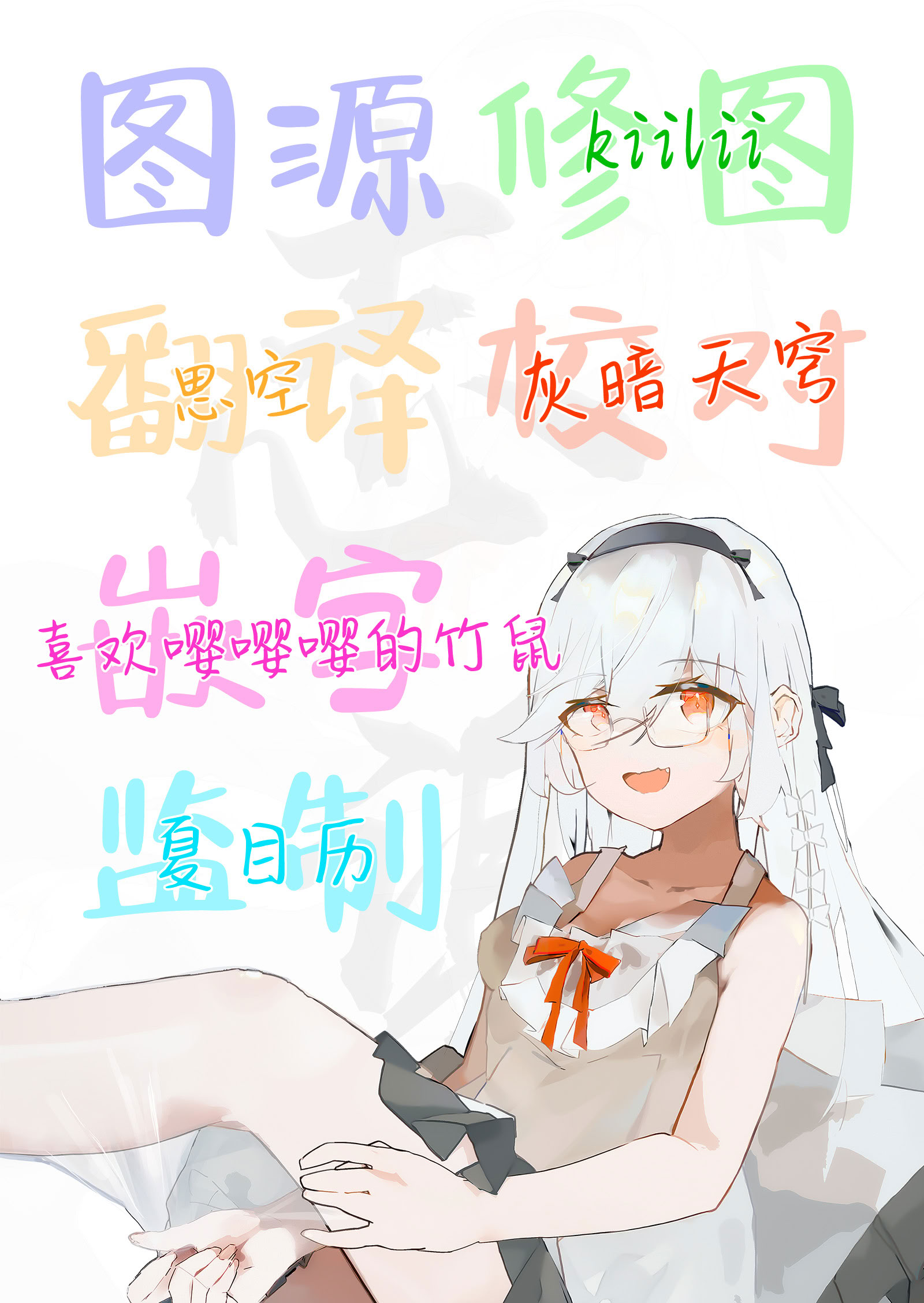 [日本漫画] [French letter (藤崎ひかり)] アイドル神絵師Vtuberのエロ裏垢活動 (しぐれうい)｜偶像系神画师 虚拟主播的色情小号活动 单本,高潮潮吹,巨乳大奶,单女,女学生制服,内射中出,丝袜#[44P]-43