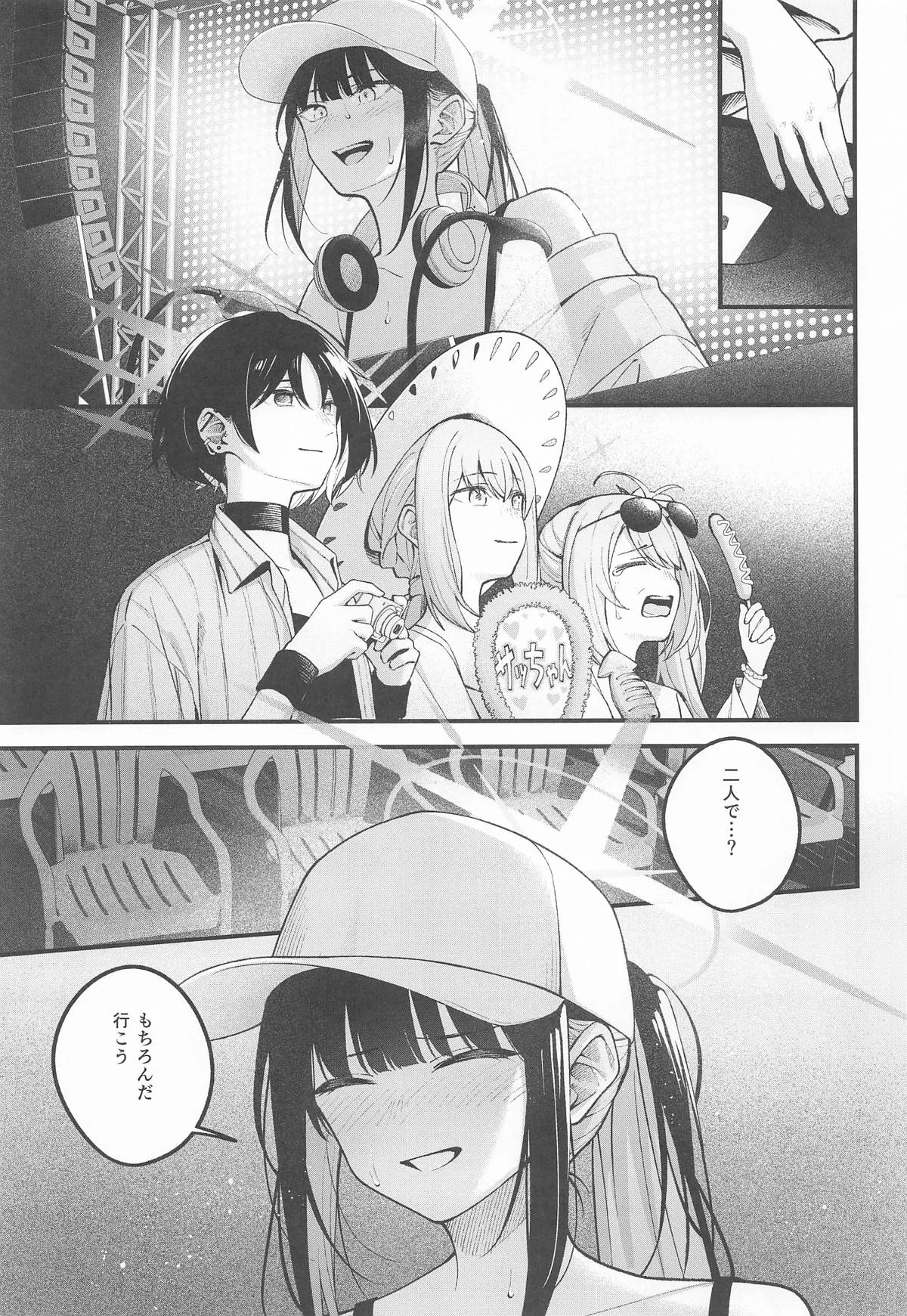 [日本漫画] [ぴろぴろごー] アリウス・サマーバケーション (ブルーアーカイブ) 单本,巨乳大奶,单男,群P,内射中出,丝袜#[29P]-18