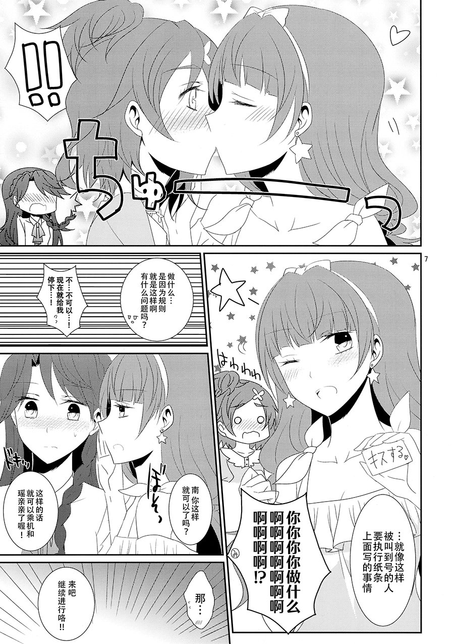 [日本漫画] [434 Not Found (isya)] Cure Assort 4 (ドキドキ!プリキュア、Go! プリンセスプリキュア、スイートプリキュア♪) 单本,女同百合,萝莉,巨乳大奶,内衣#[45P]-13