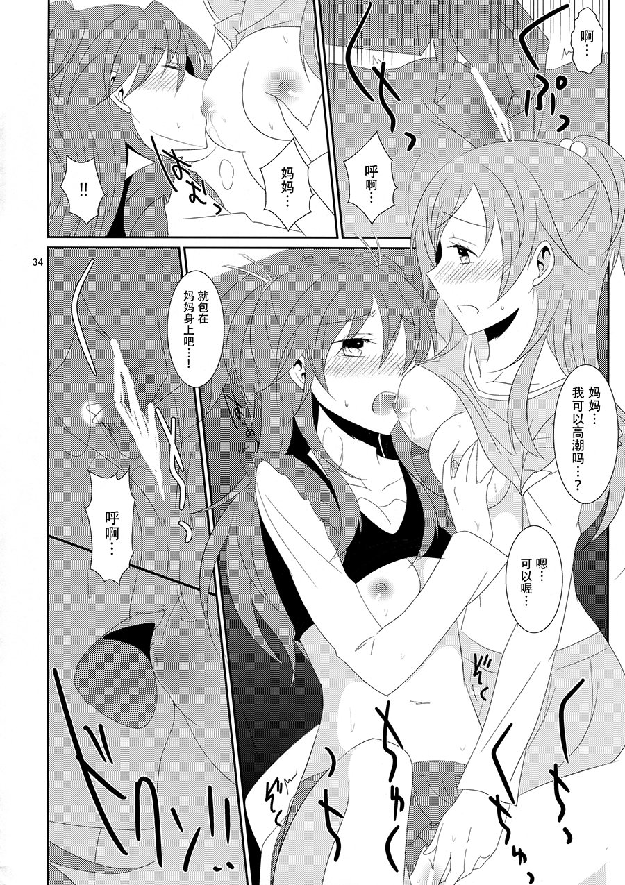 [日本漫画] [434 Not Found (isya)] Cure Assort 4 (ドキドキ!プリキュア、Go! プリンセスプリキュア、スイートプリキュア♪) 单本,女同百合,萝莉,巨乳大奶,内衣#[45P]-40