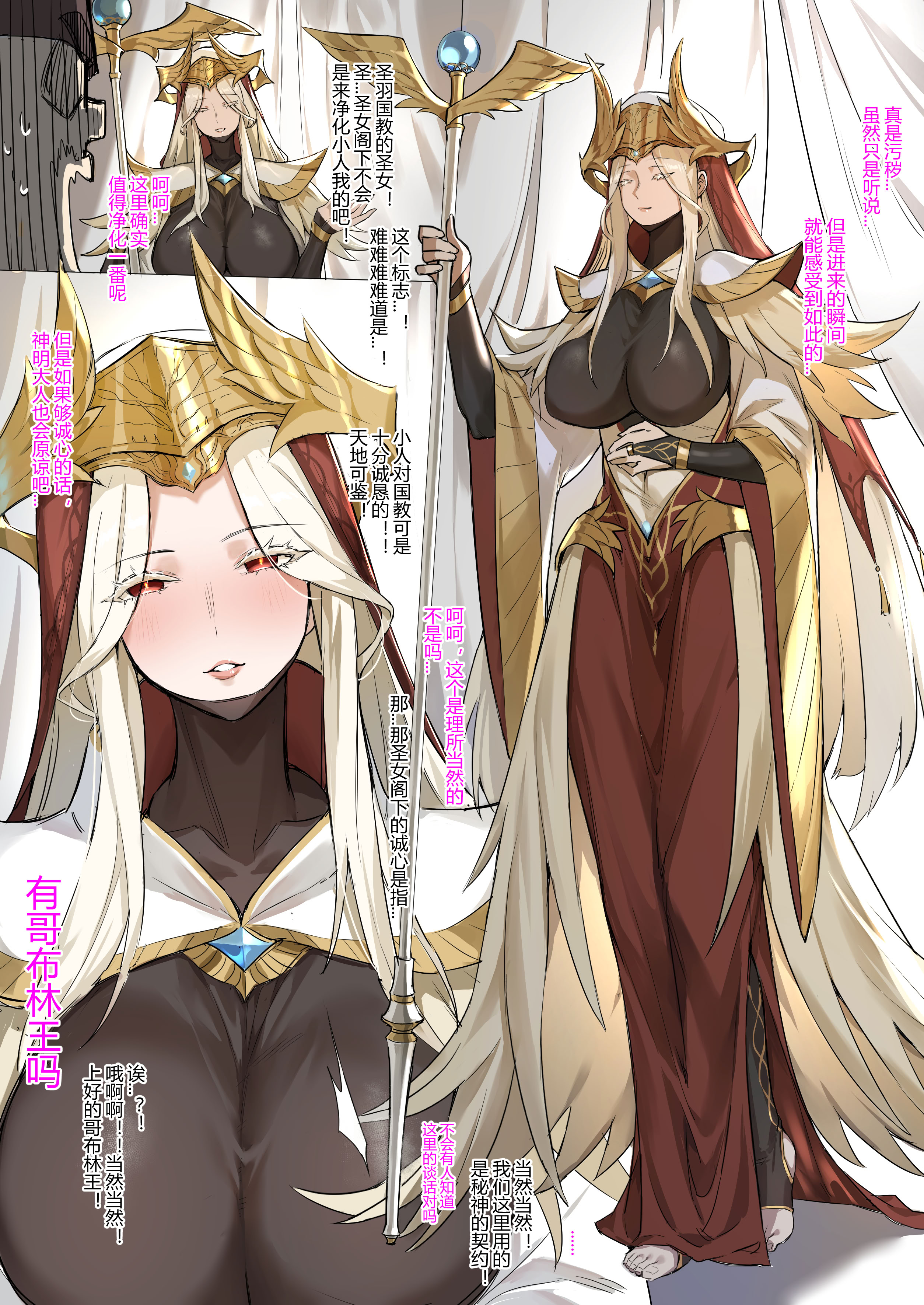 [日本漫画] [达瓦里希] 战败体验馆 单本,高潮潮吹,调教,强奸,单女,内射中出#[26P]-5