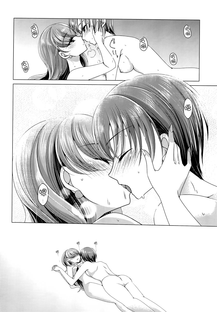 [日本漫画] [ろーぷあいらんど (みやのゆき)] 憐み (キラキラ☆プリキュアアラモード) 单本,女同百合,调教,束缚#[28P]-26